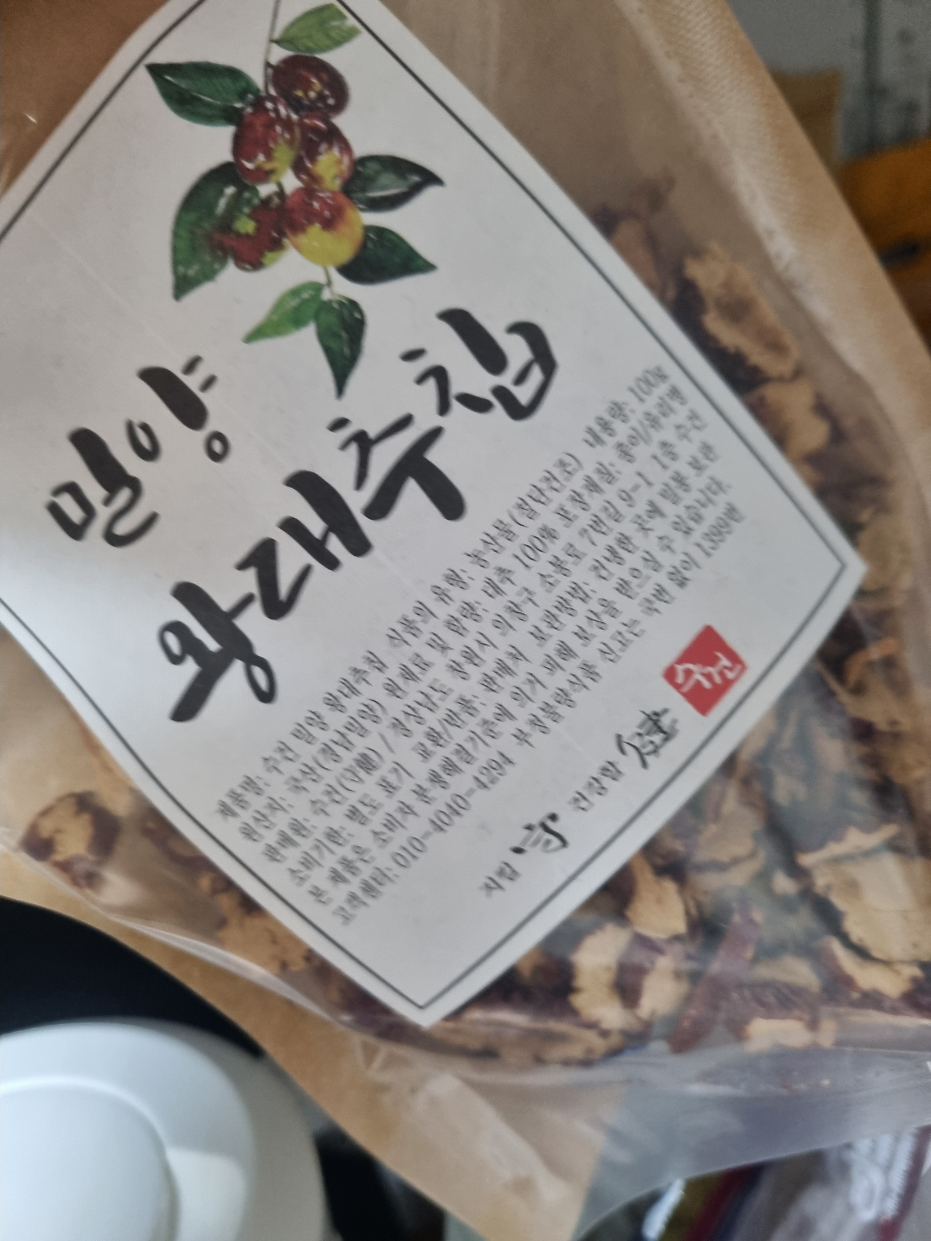 리뷰 이미지