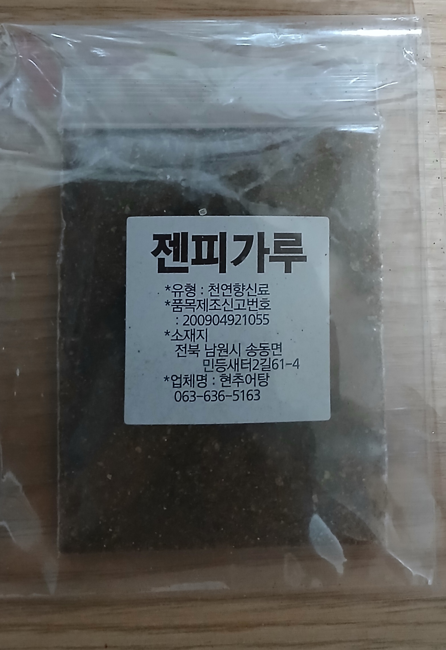 리뷰 이미지