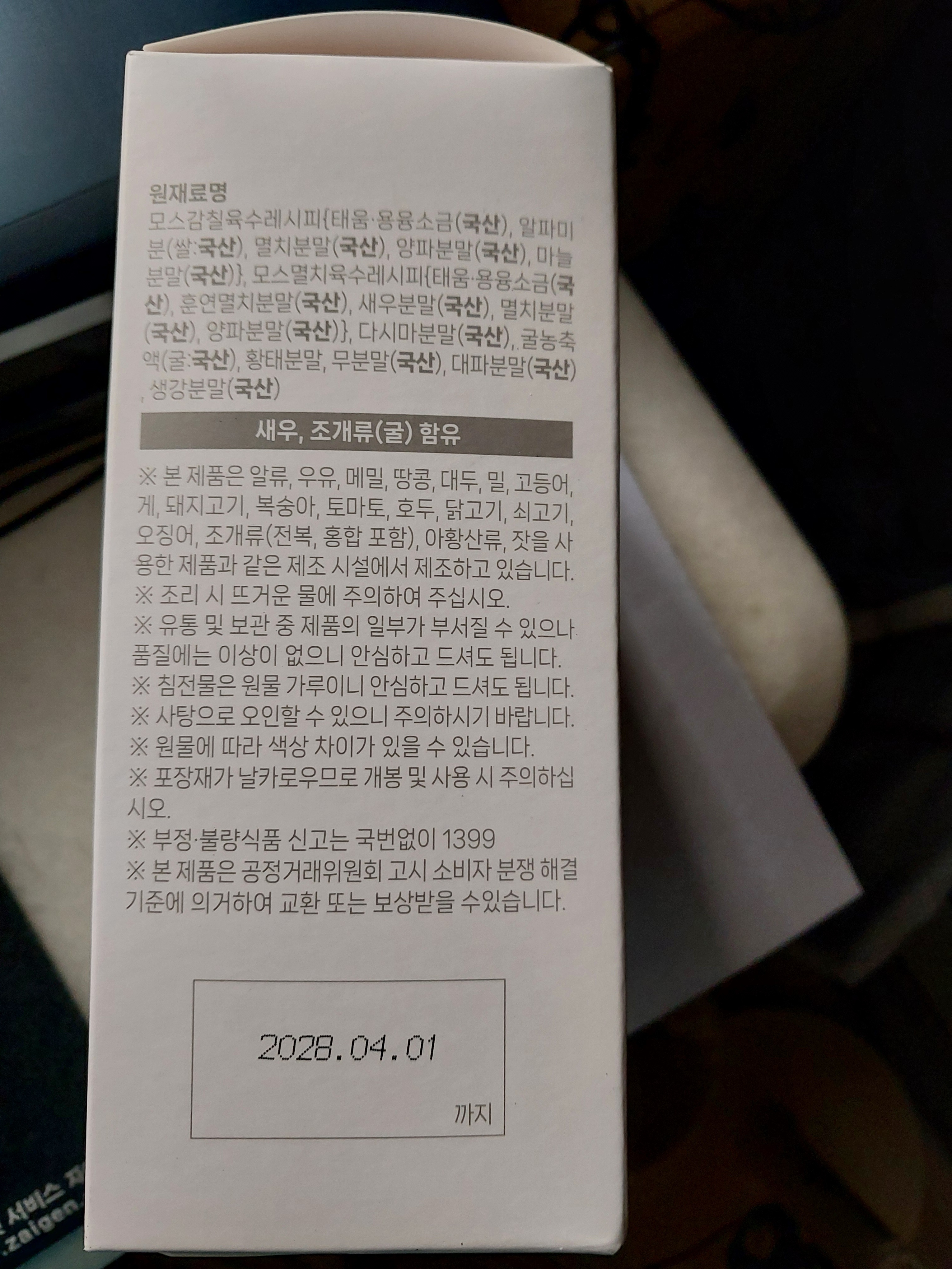 리뷰 이미지