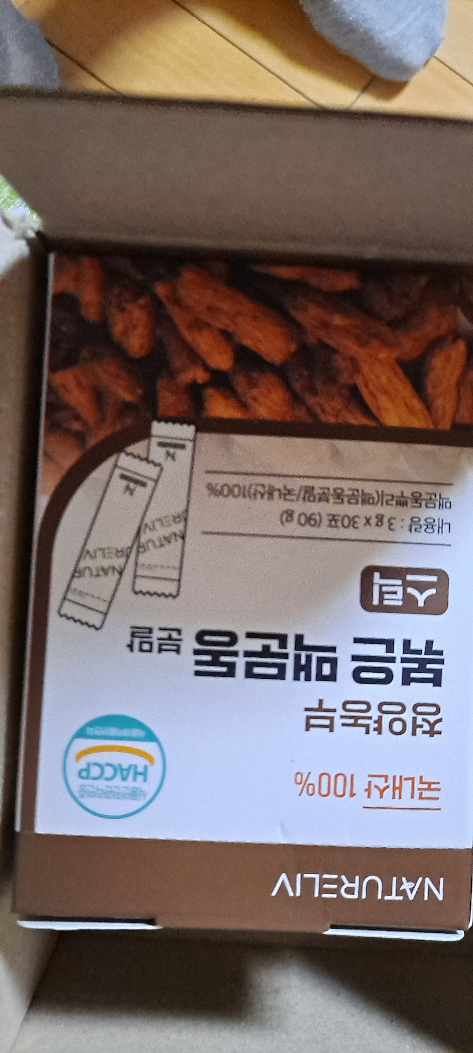 리뷰 이미지