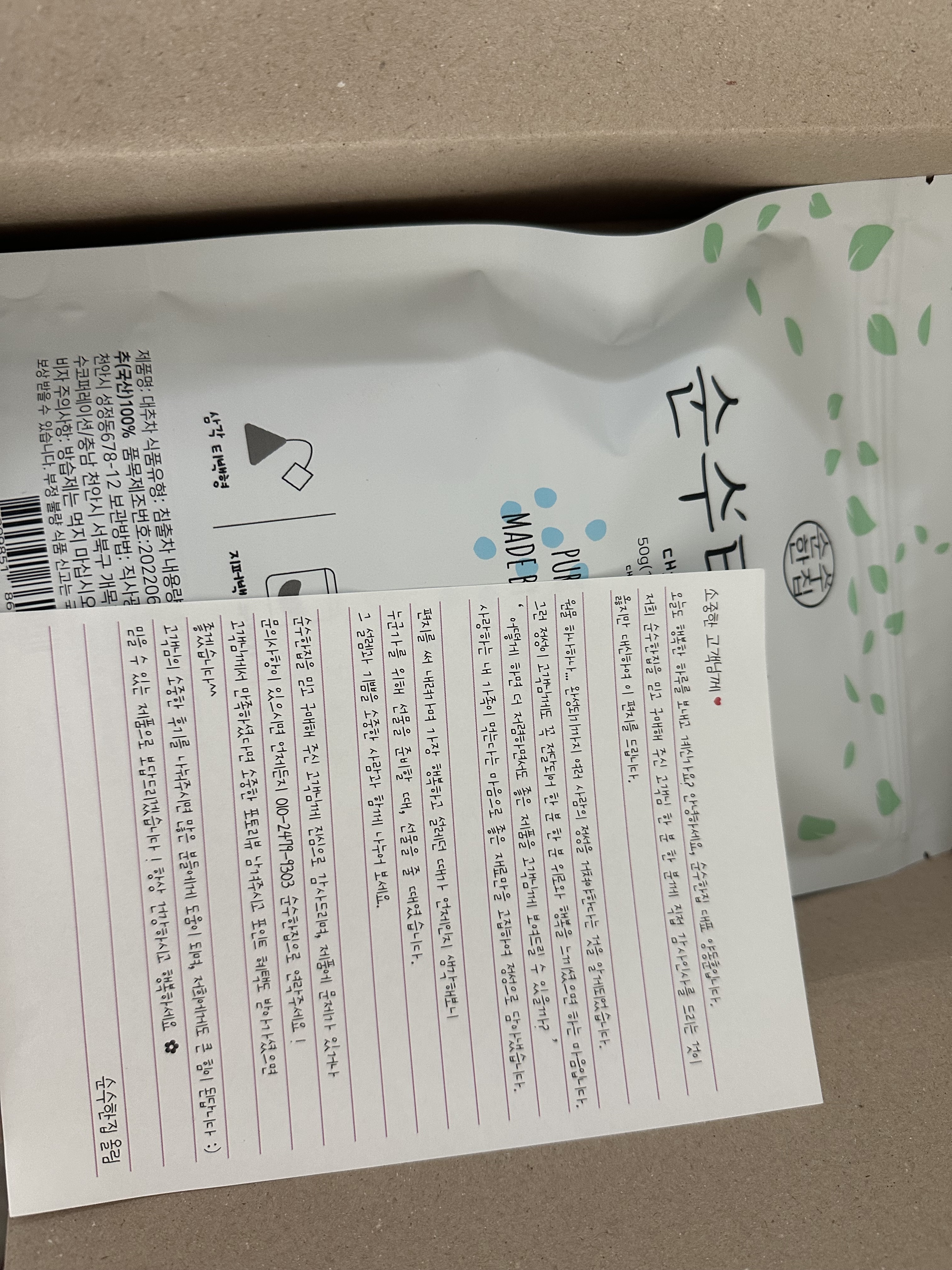 리뷰 이미지