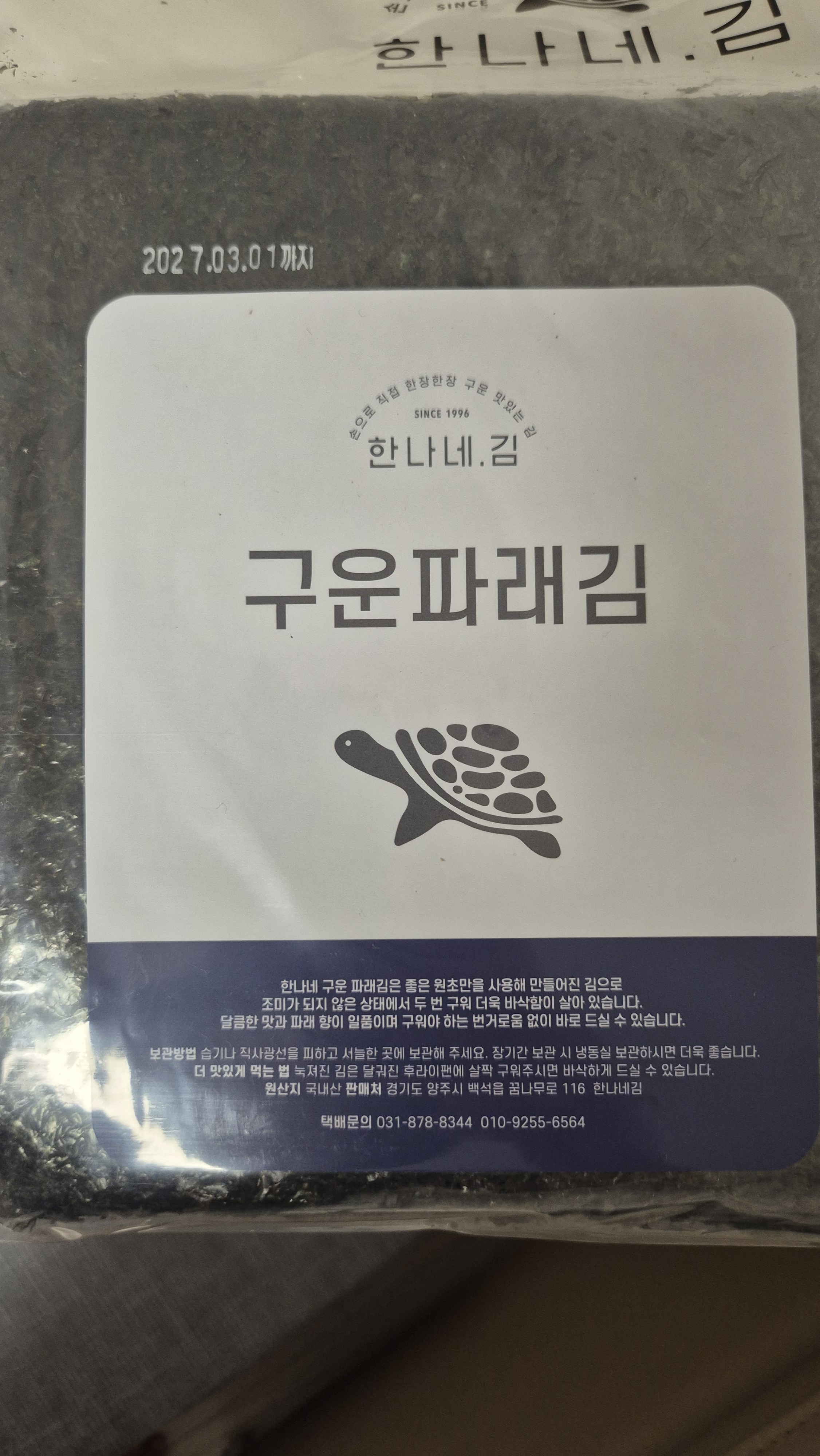 리뷰 이미지