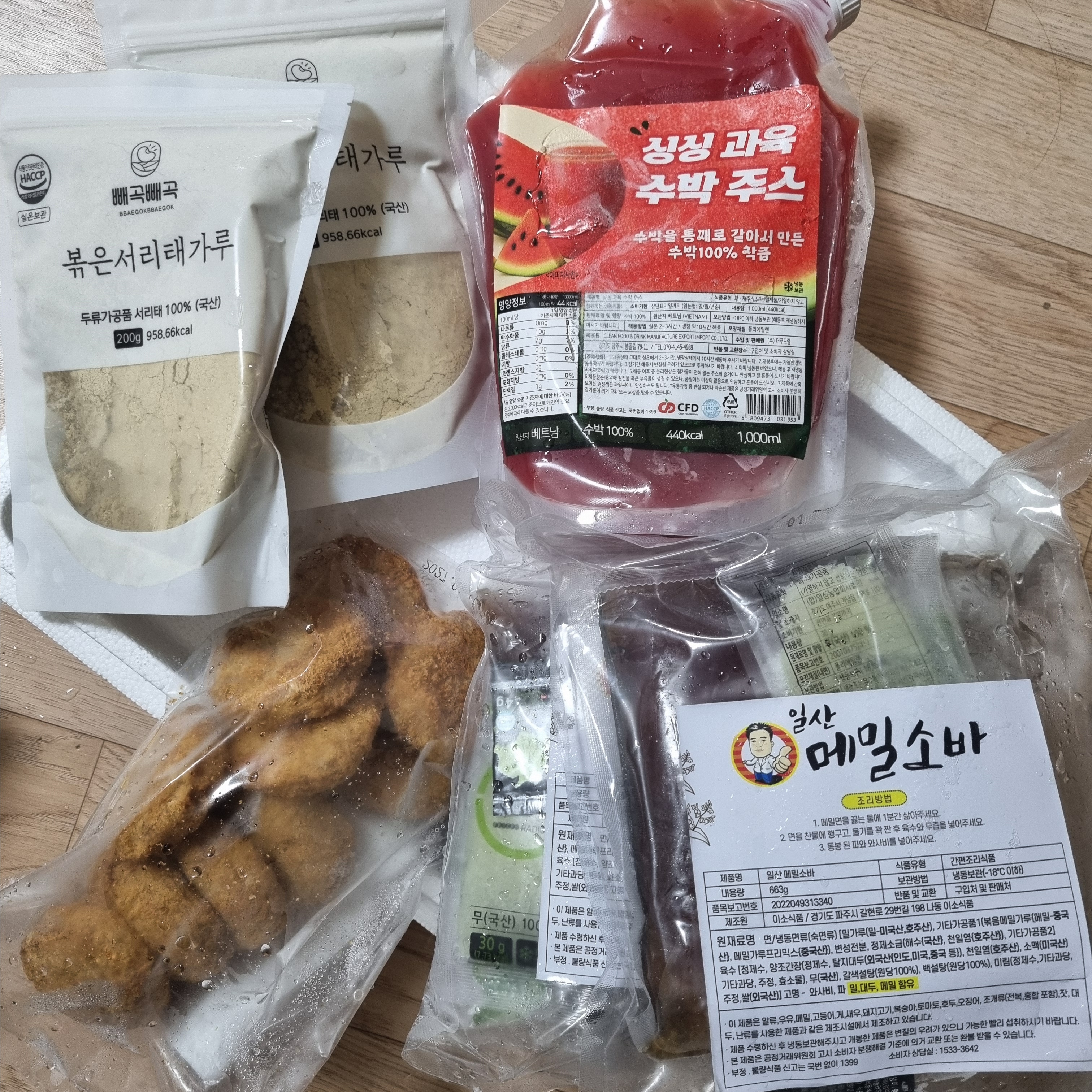리뷰 이미지
