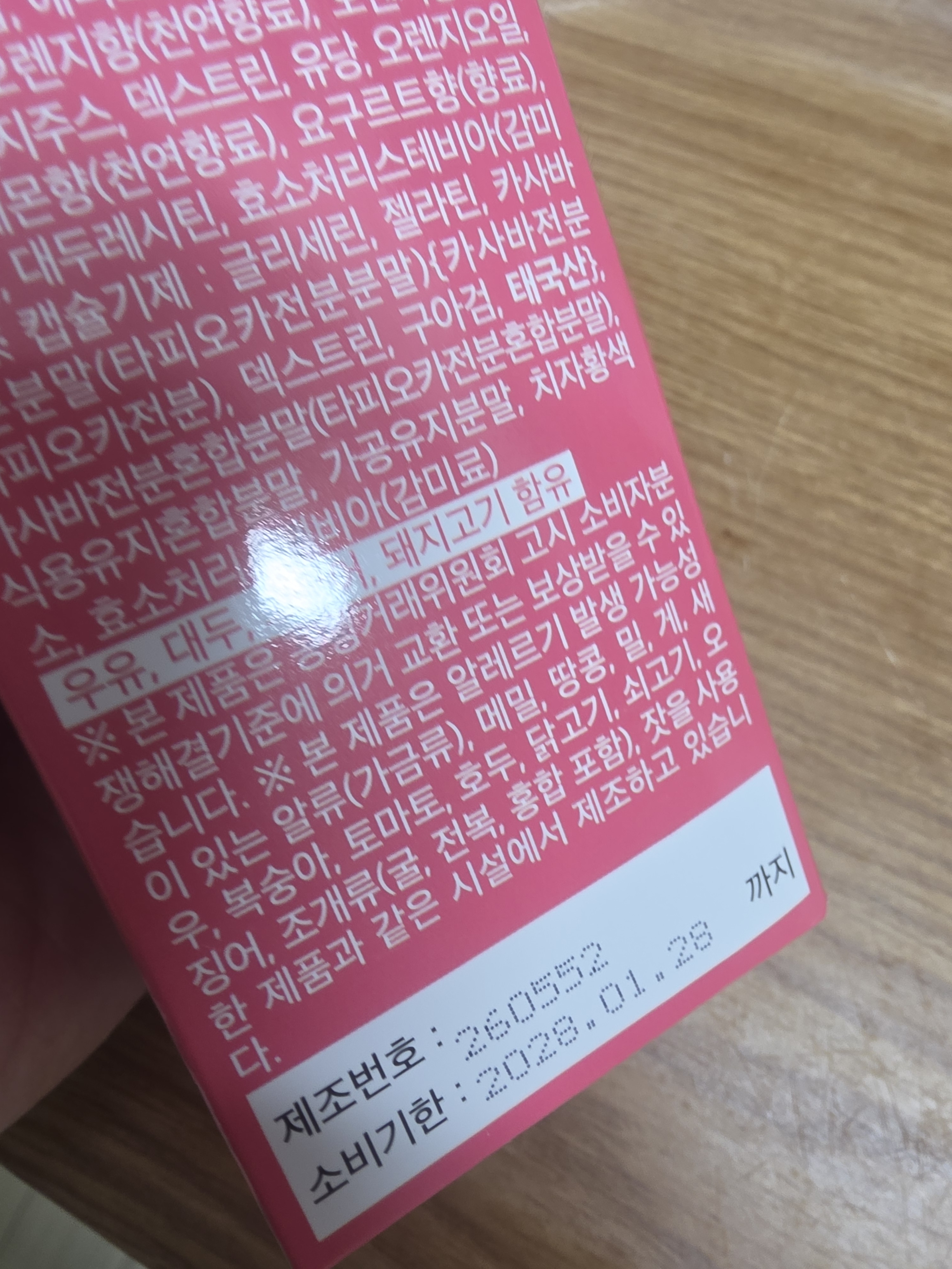 리뷰 이미지