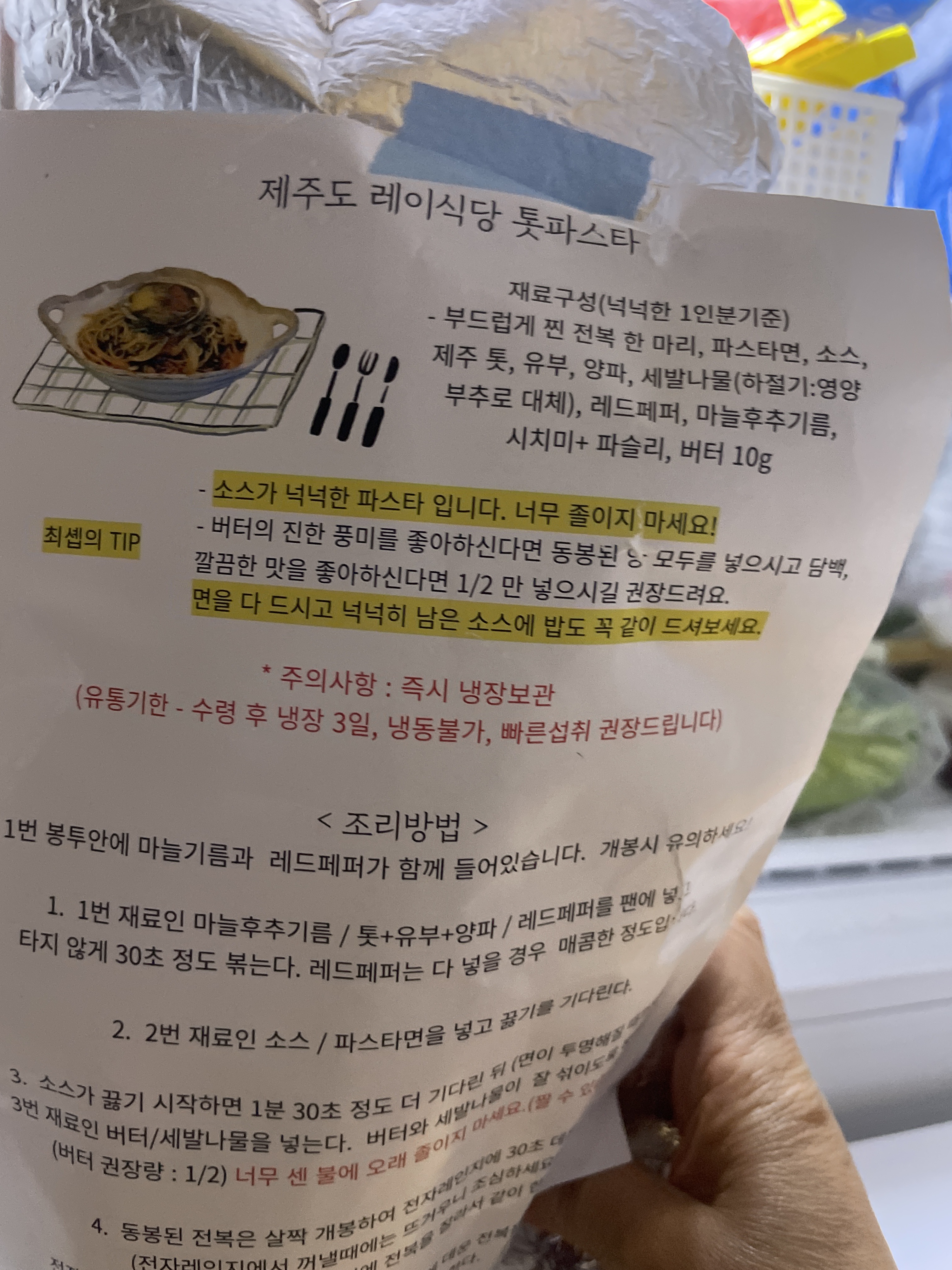 리뷰 이미지
