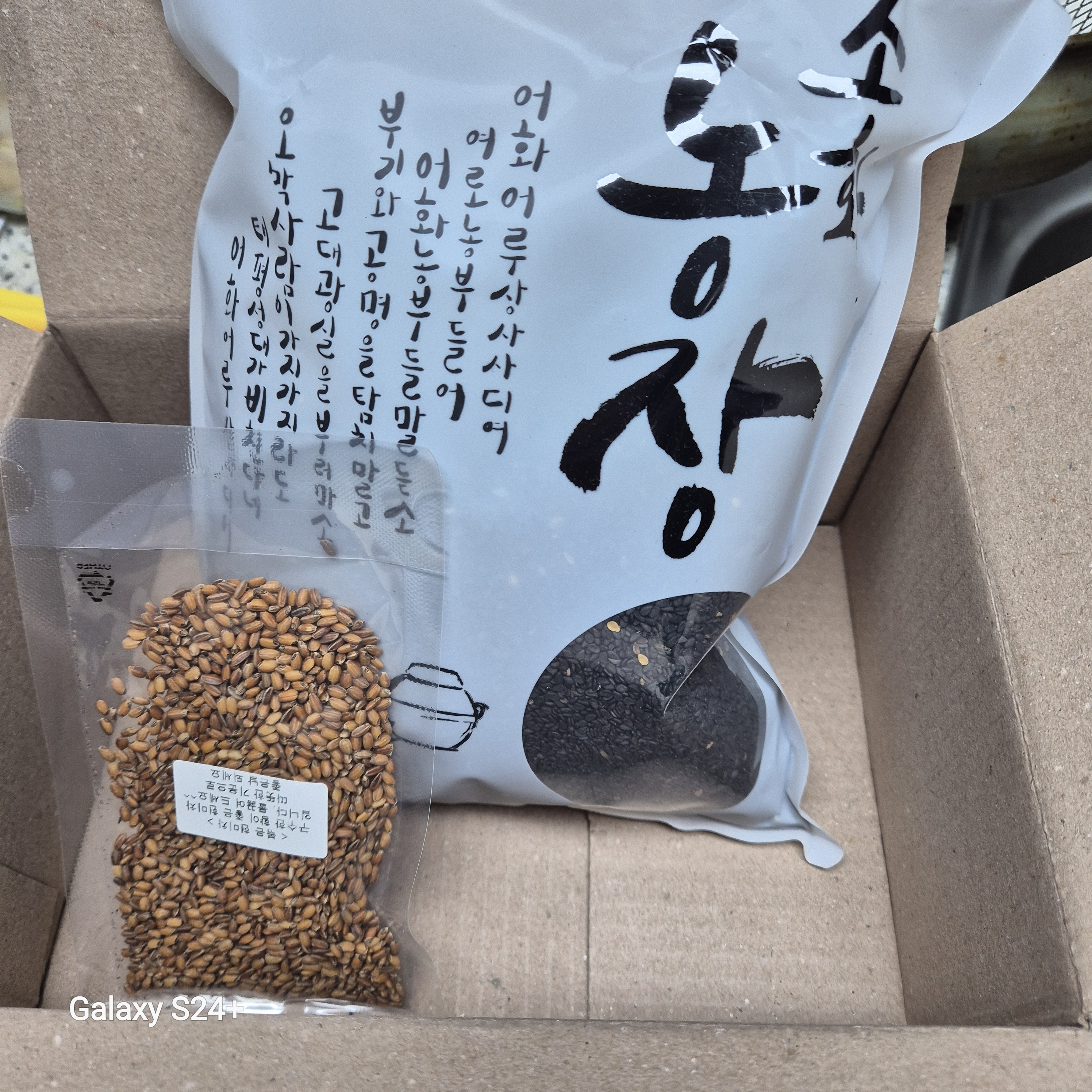리뷰 이미지