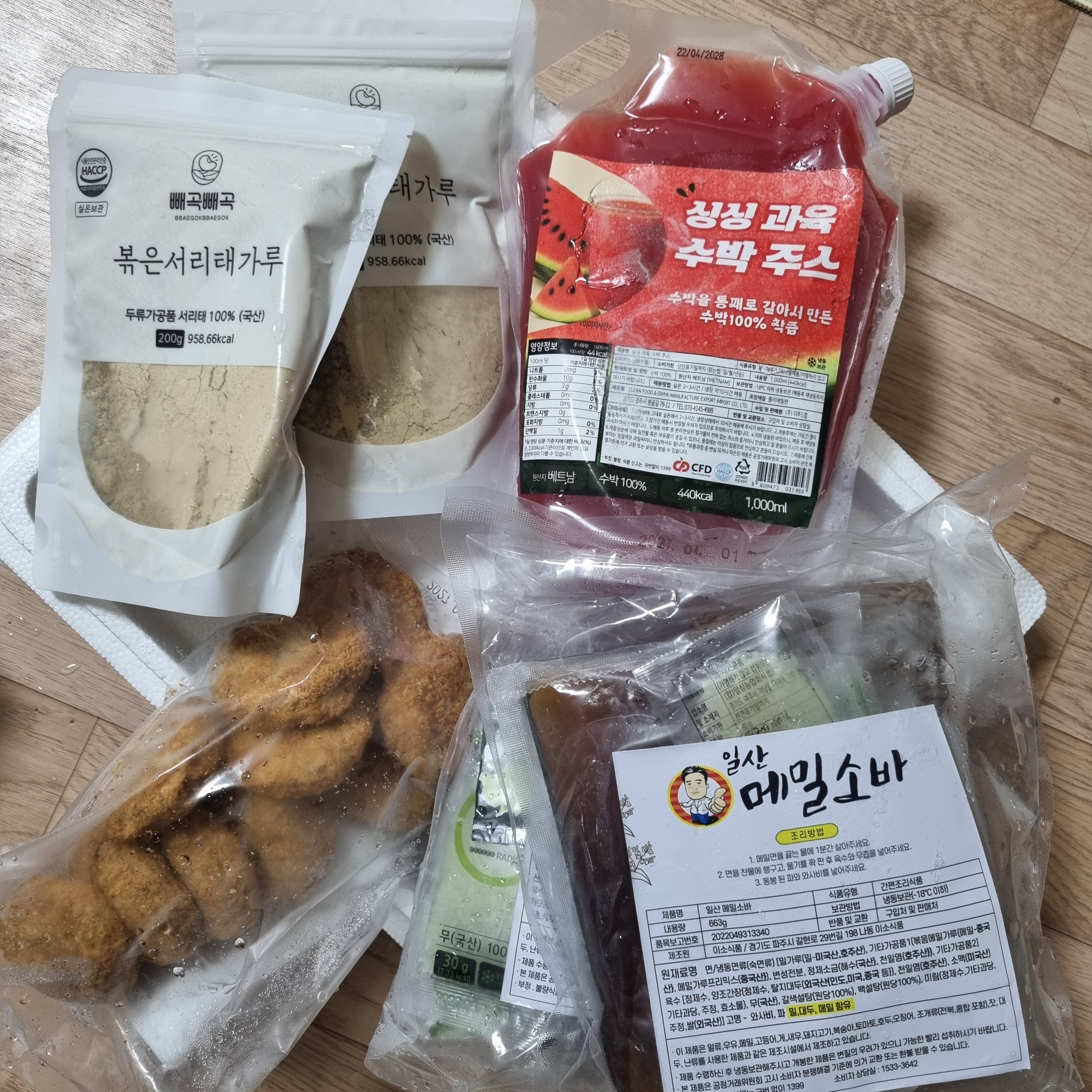 리뷰 이미지