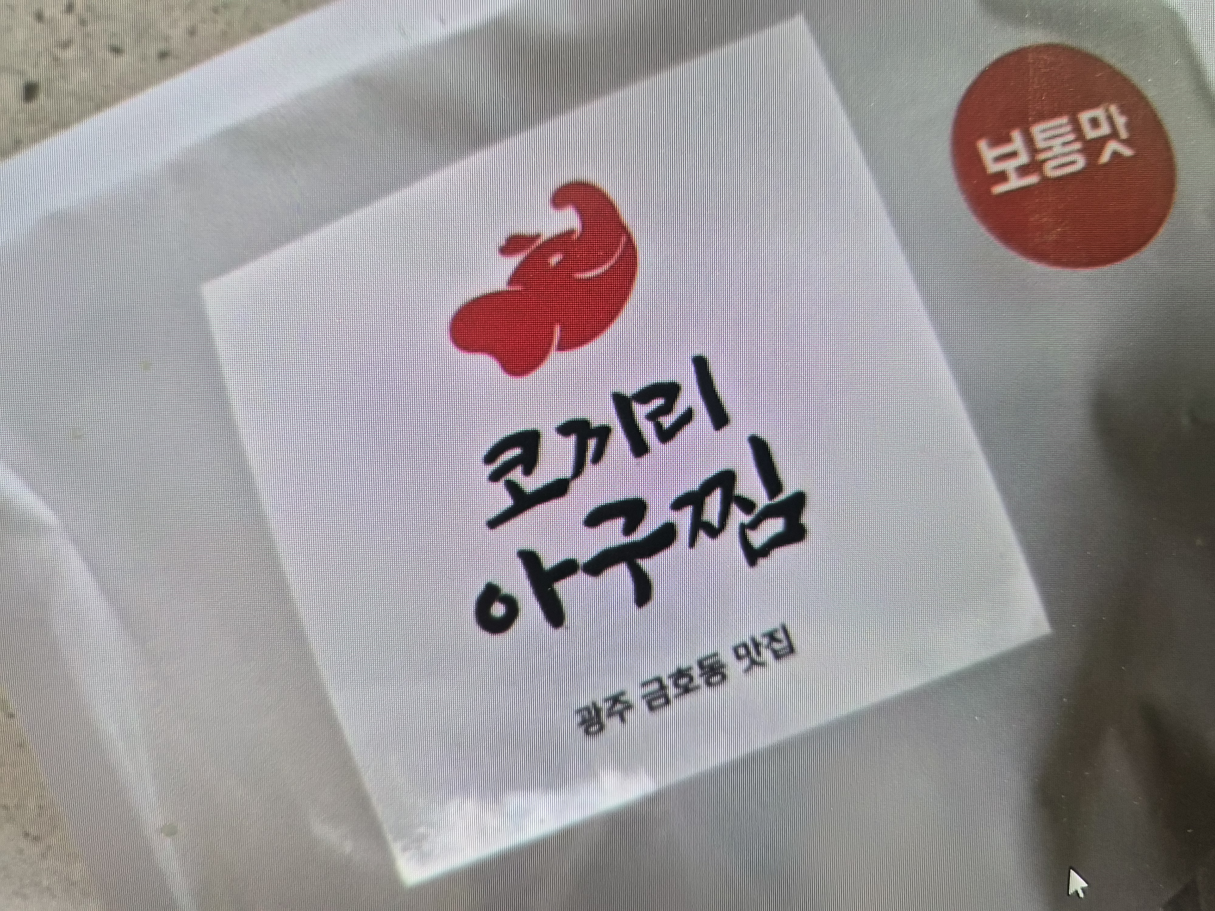 리뷰 이미지