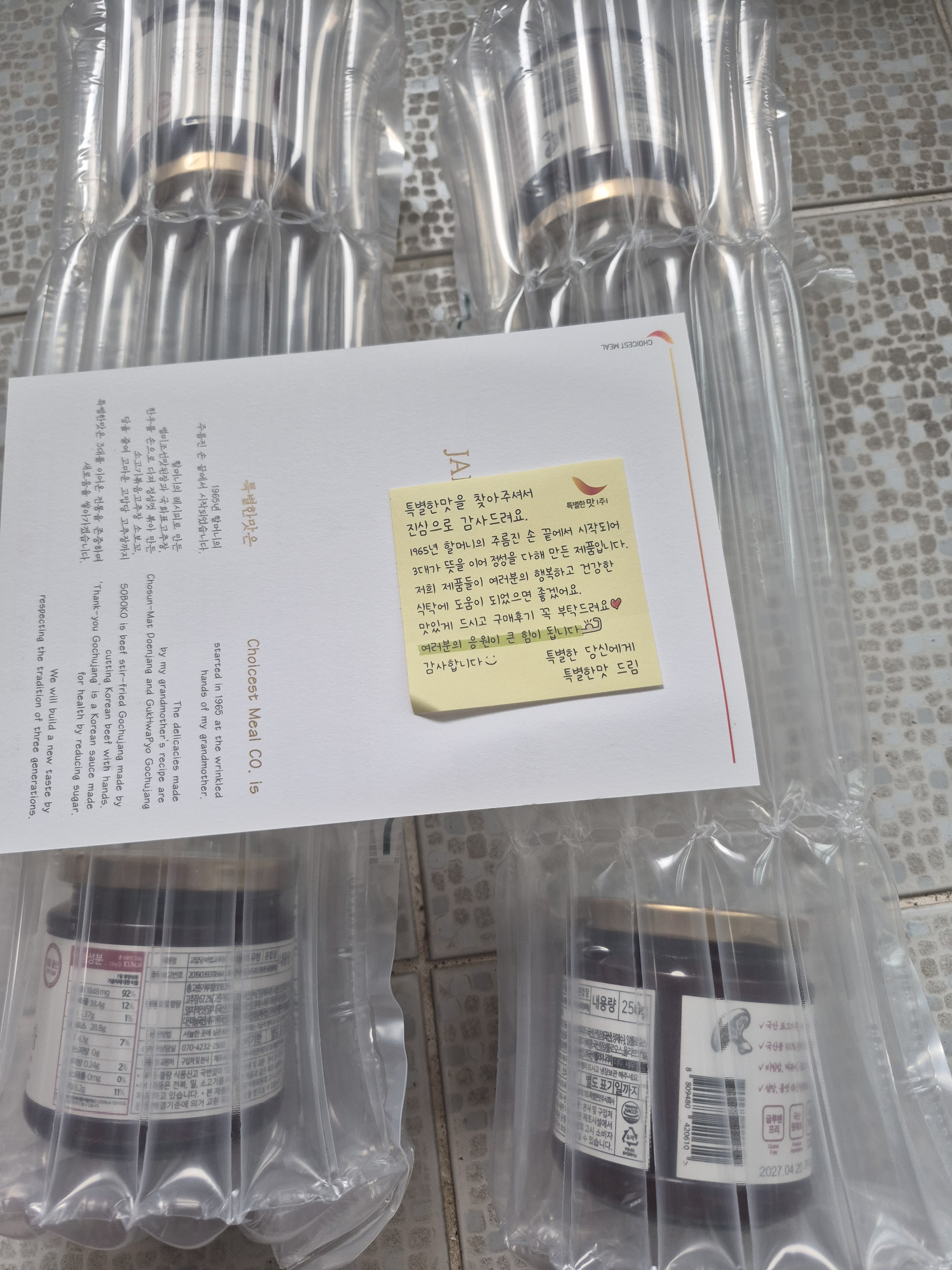 리뷰 이미지