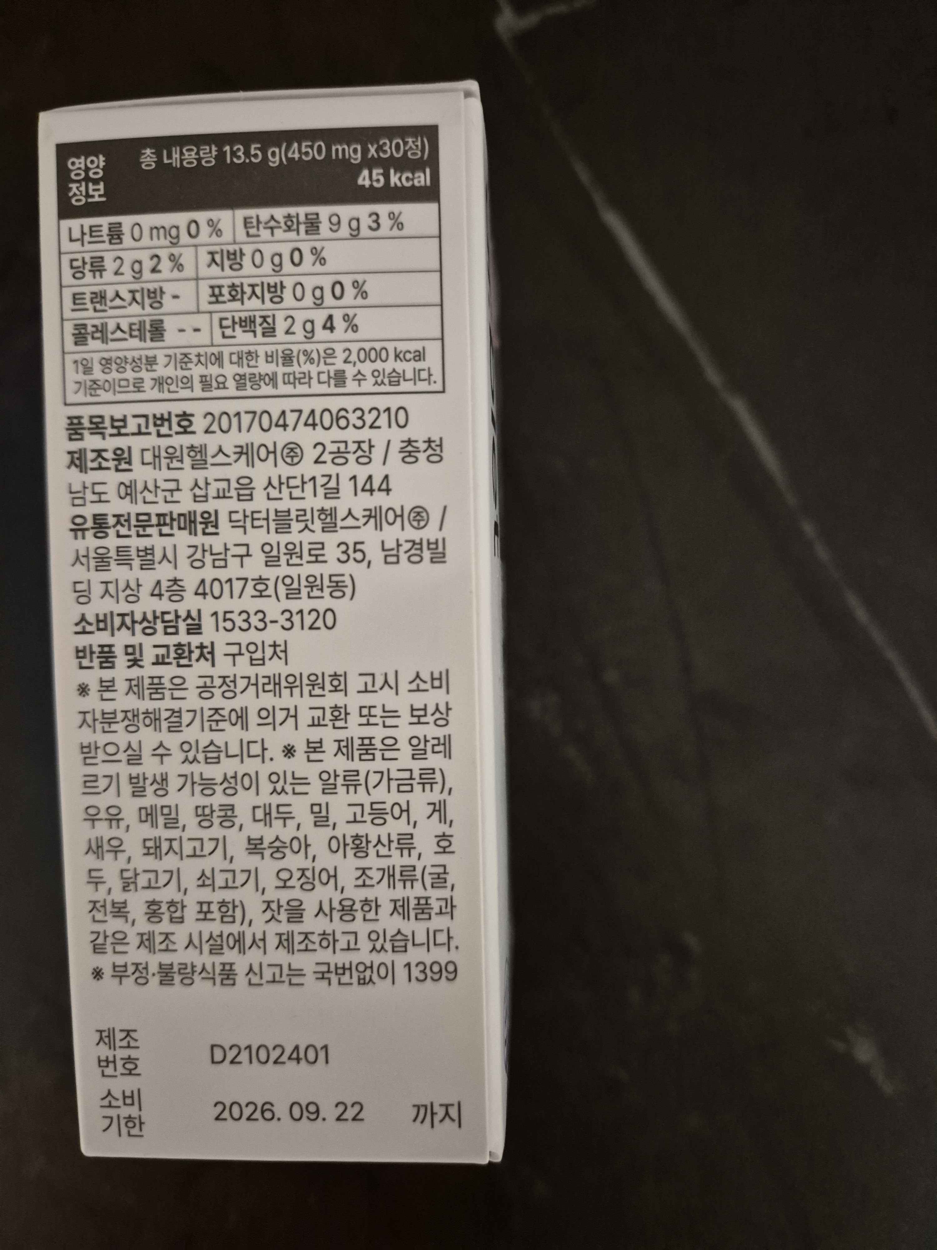 리뷰 이미지