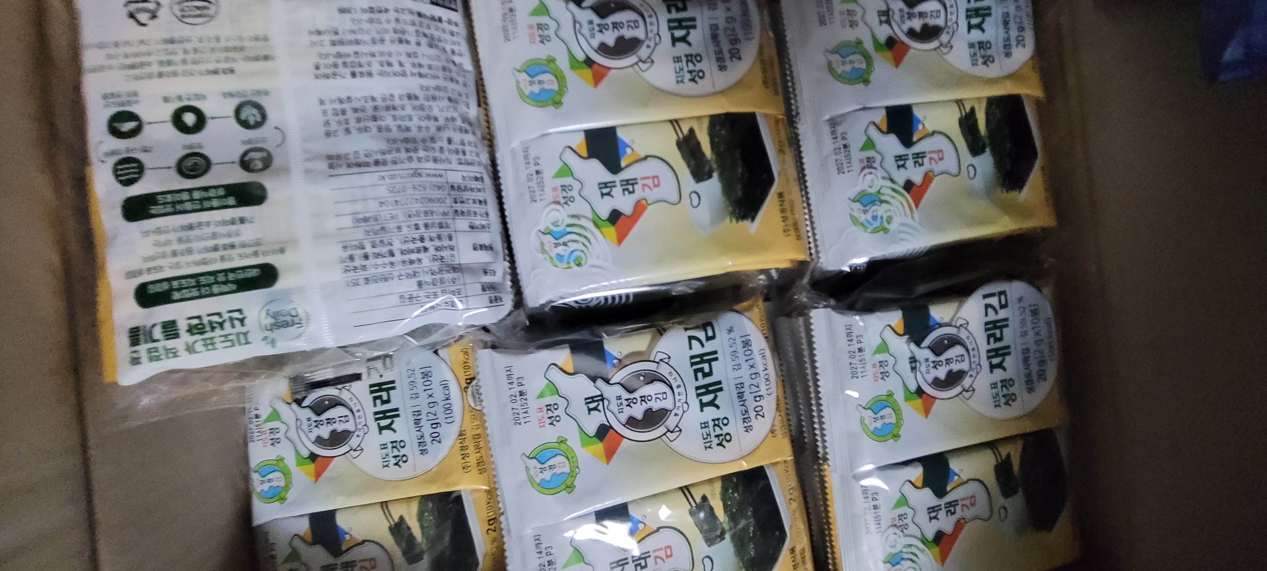 리뷰 이미지