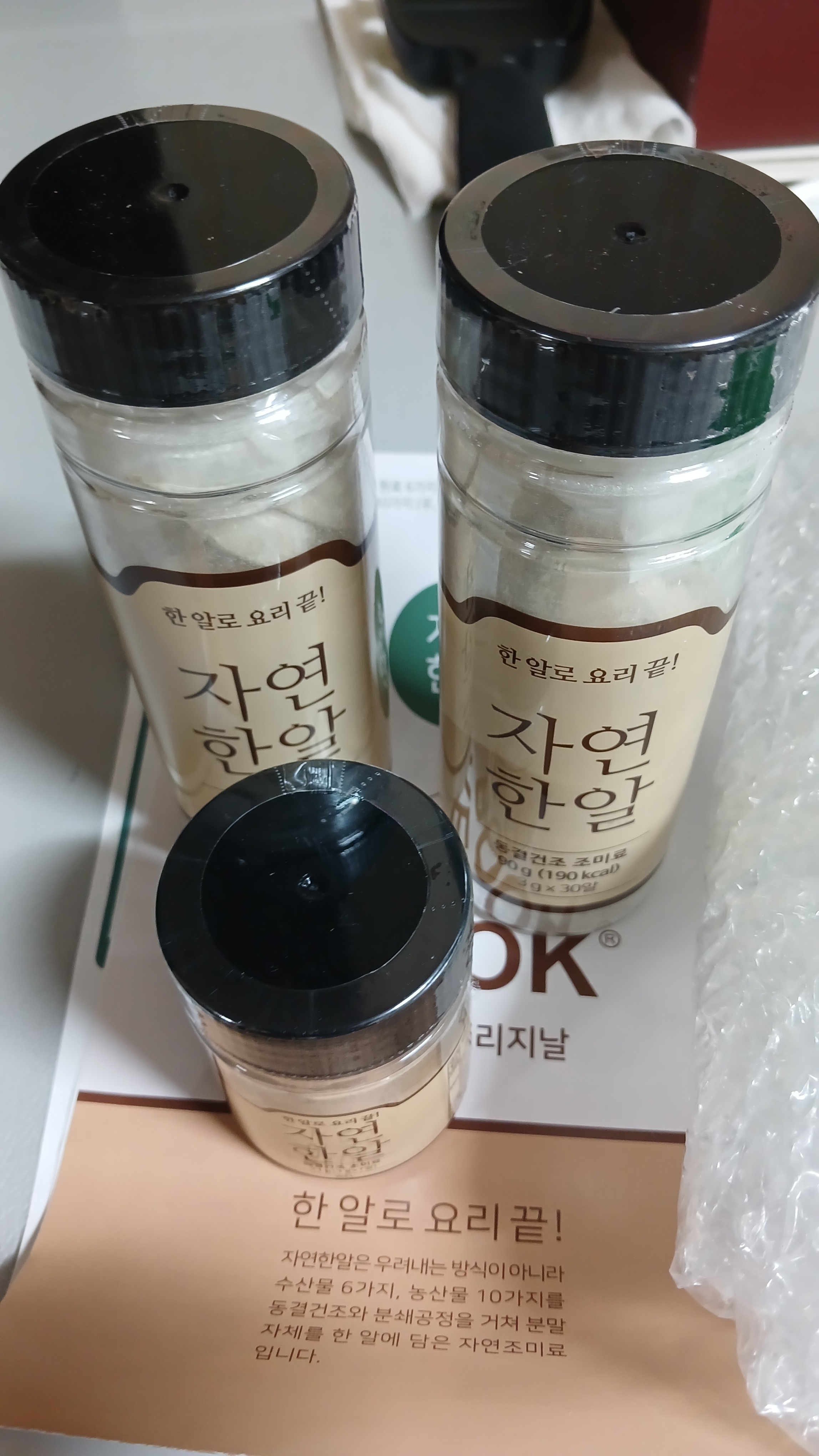 리뷰 이미지
