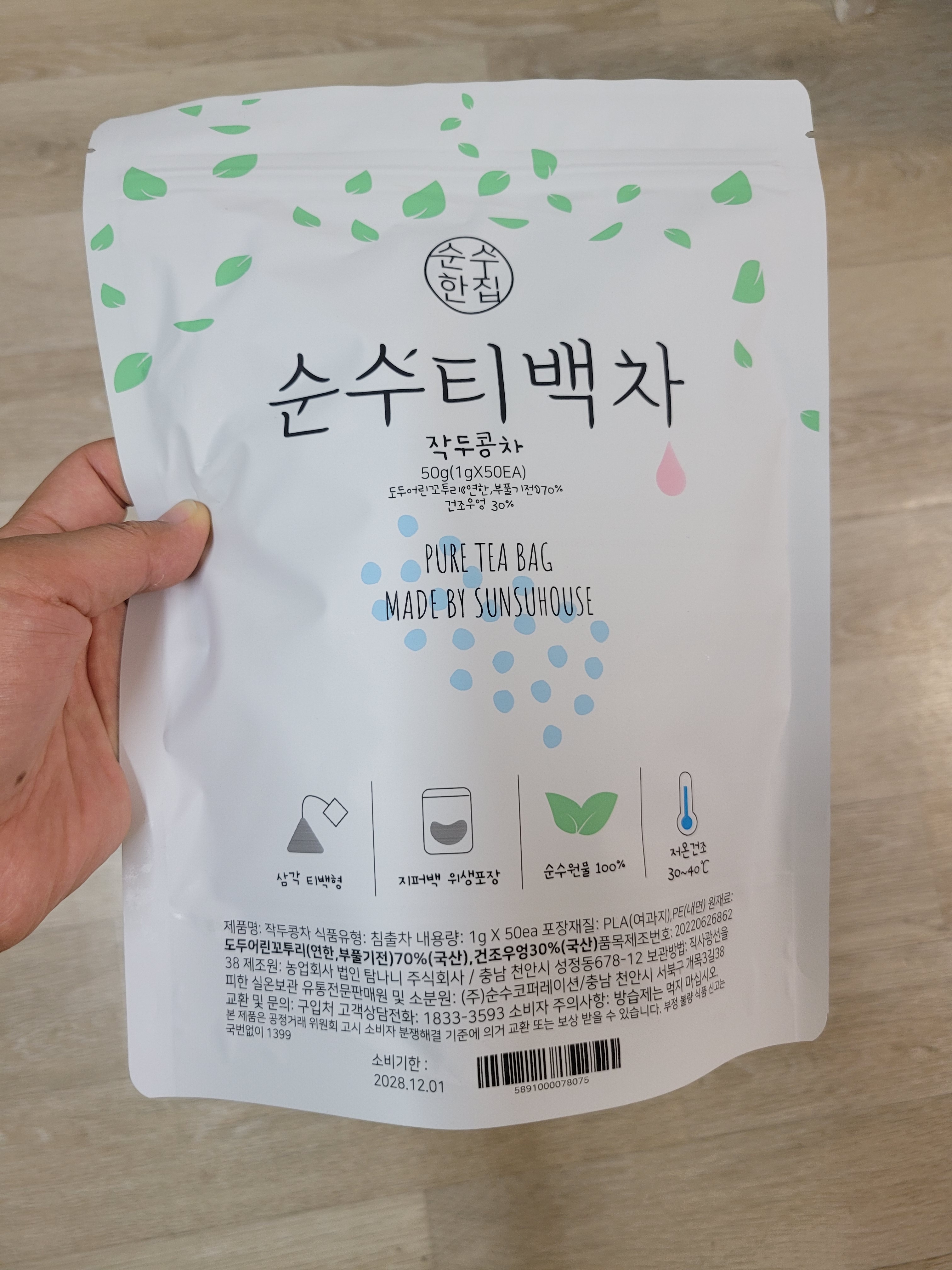 리뷰 이미지