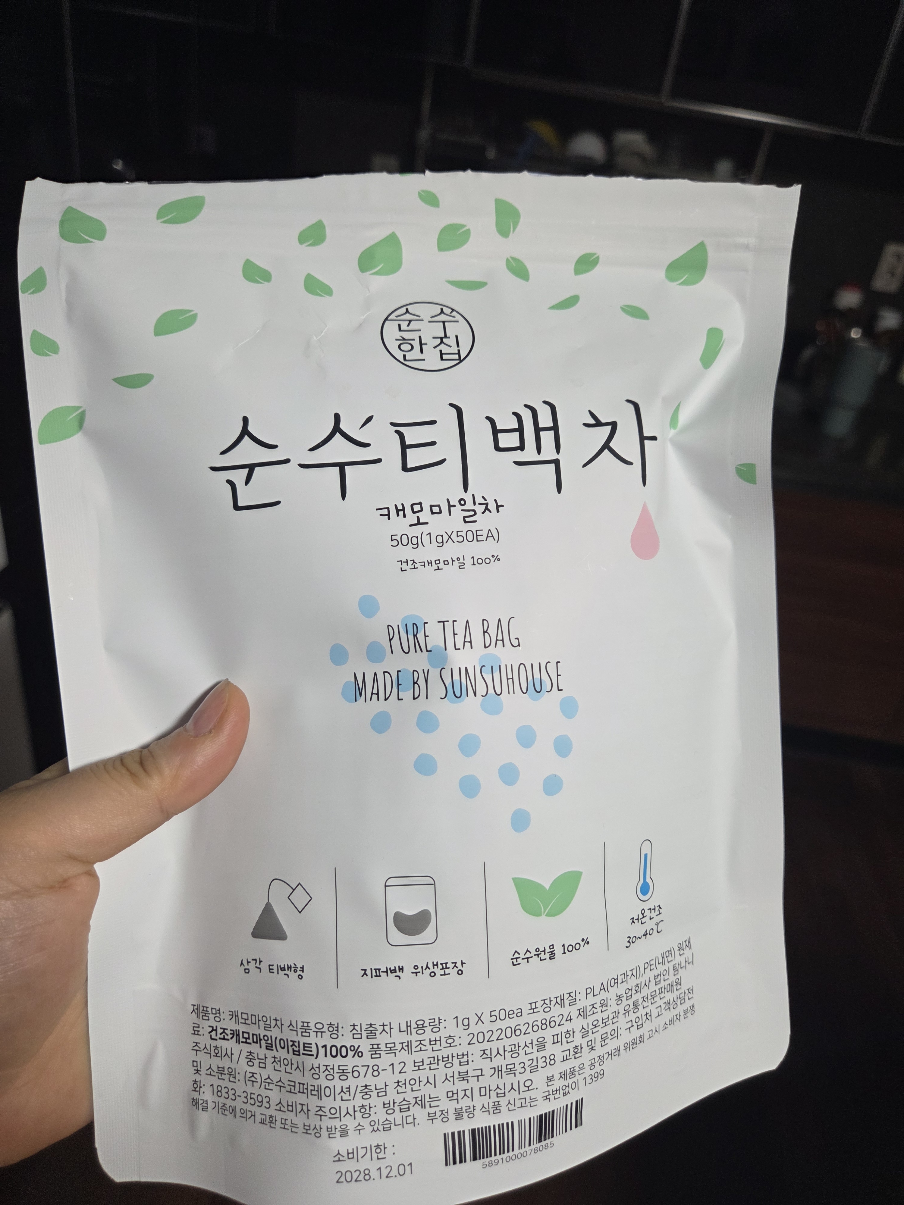 리뷰 이미지