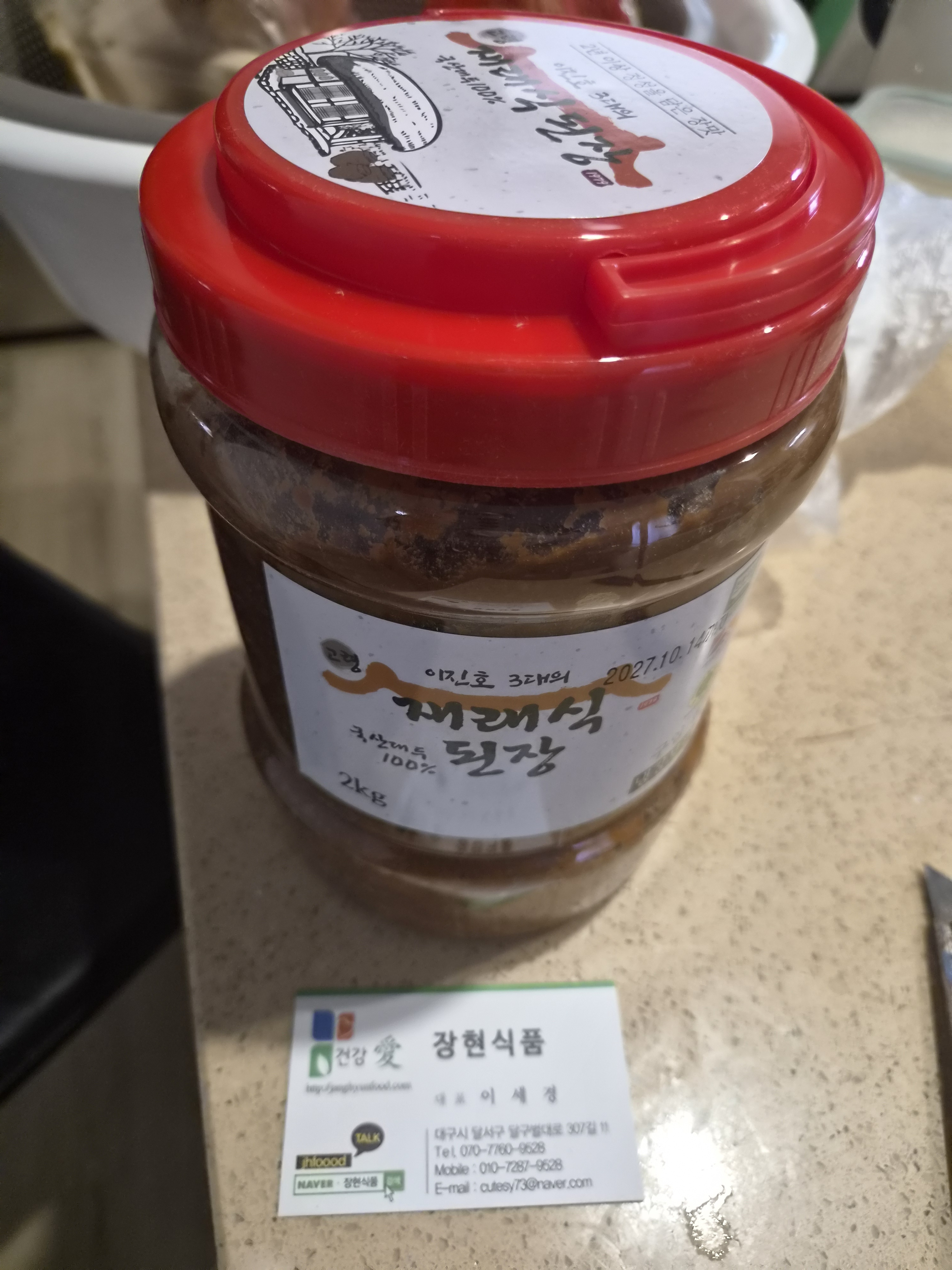 리뷰 이미지