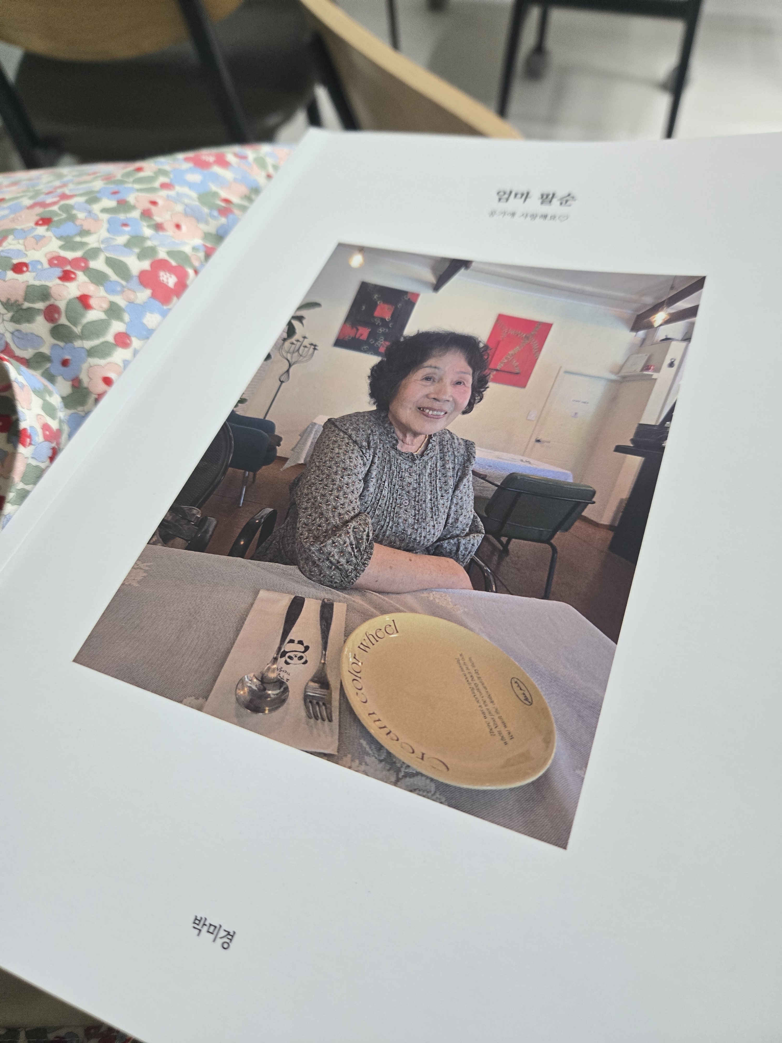 후기 사진 1