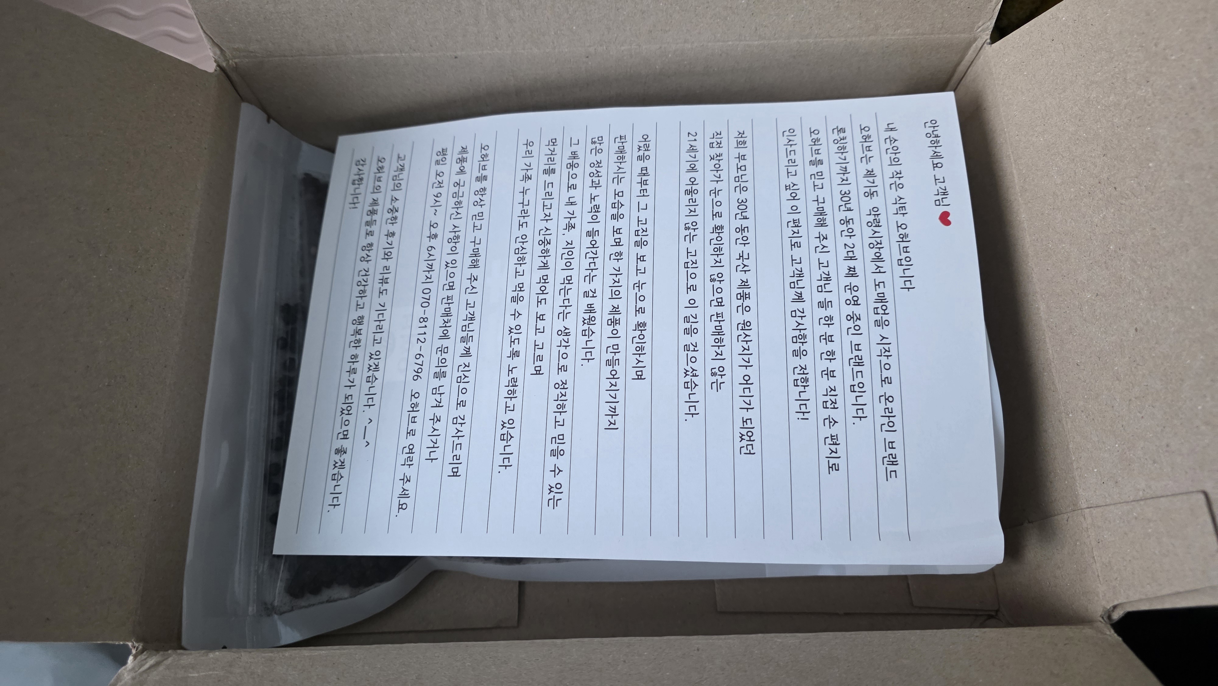 리뷰 이미지
