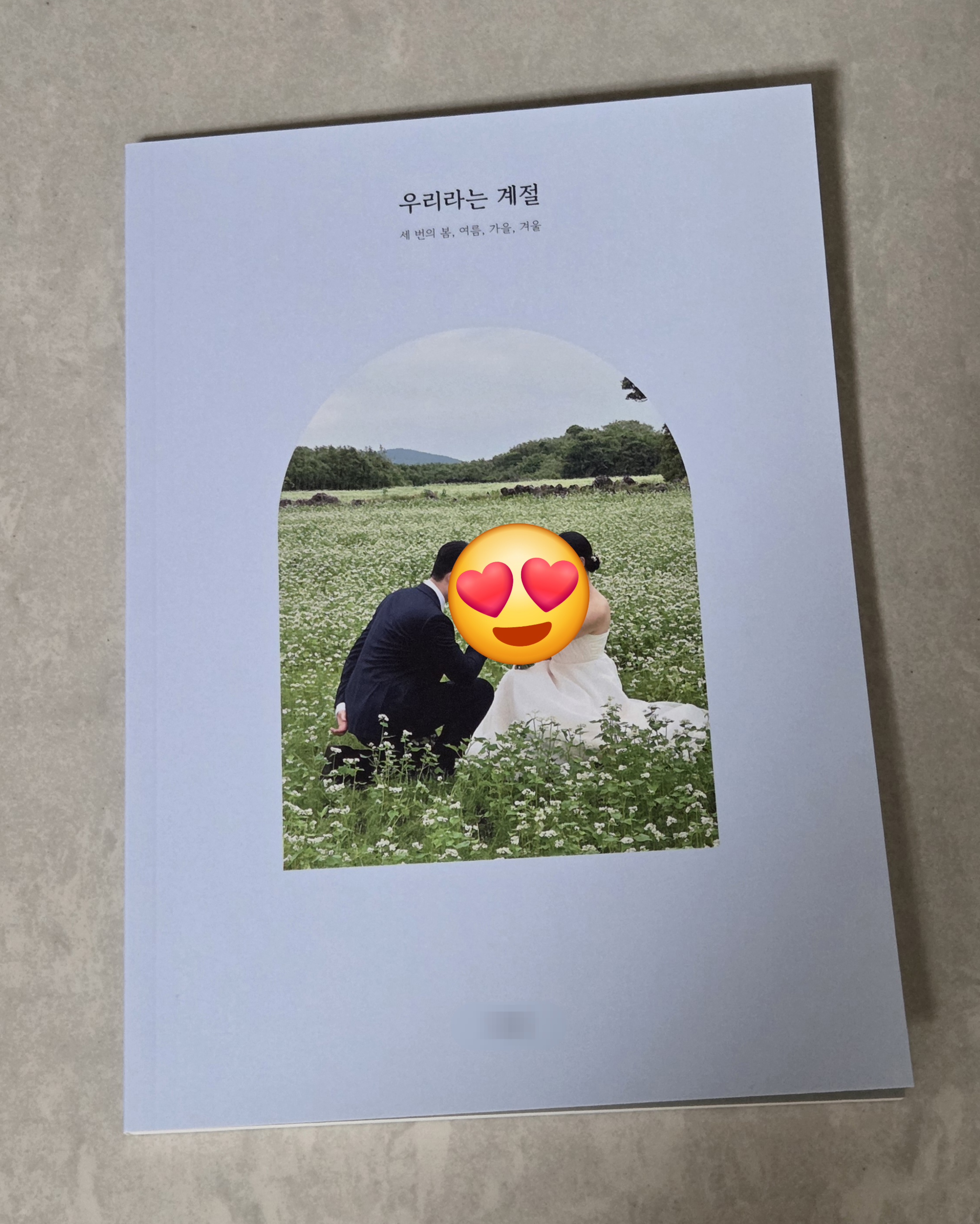 후기 사진 1