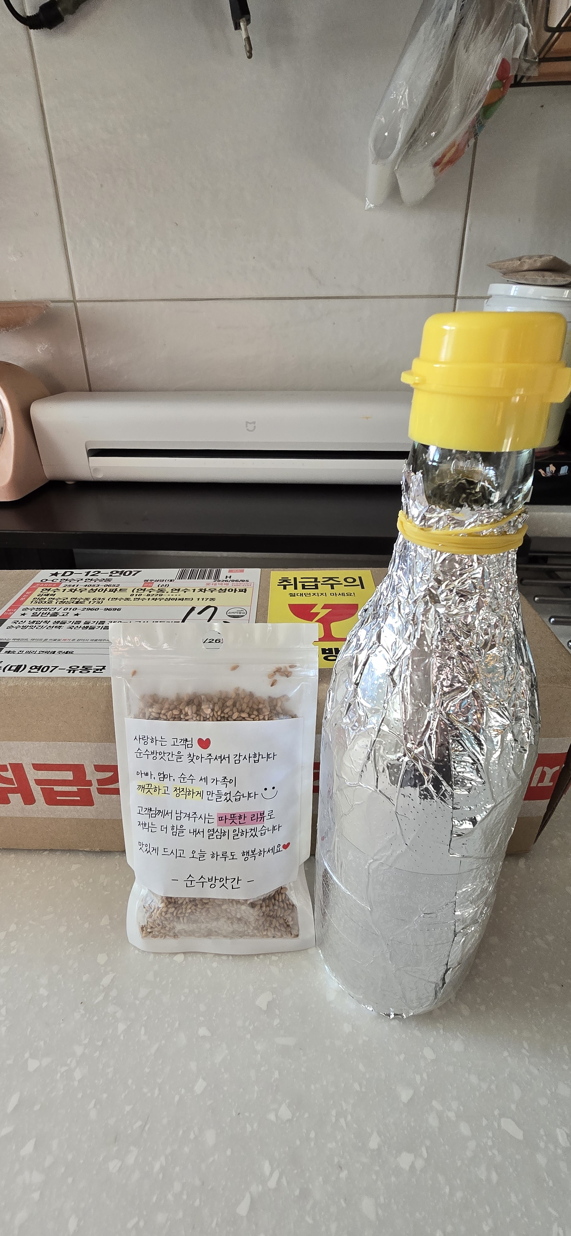 리뷰 이미지
