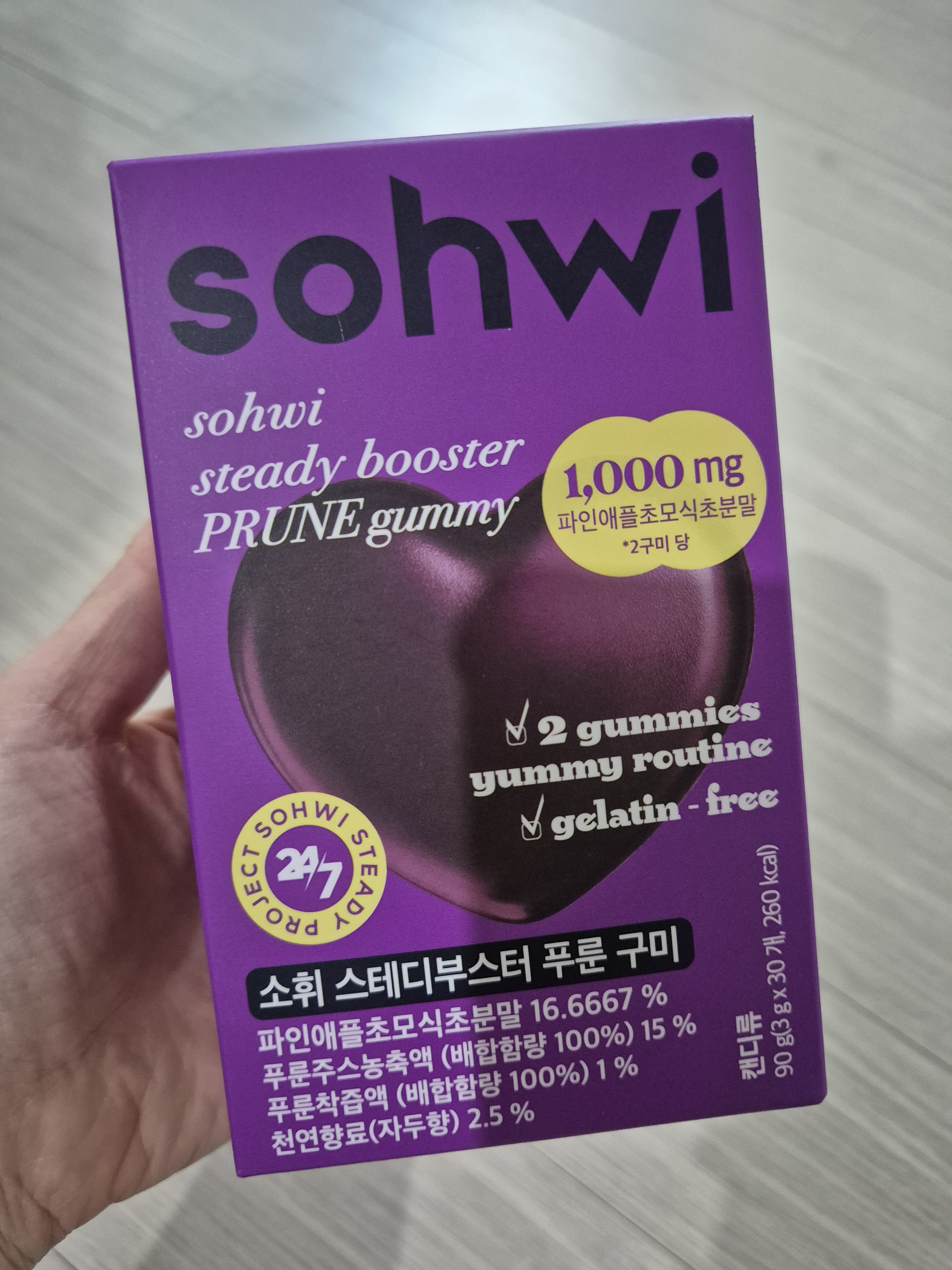 리뷰 이미지