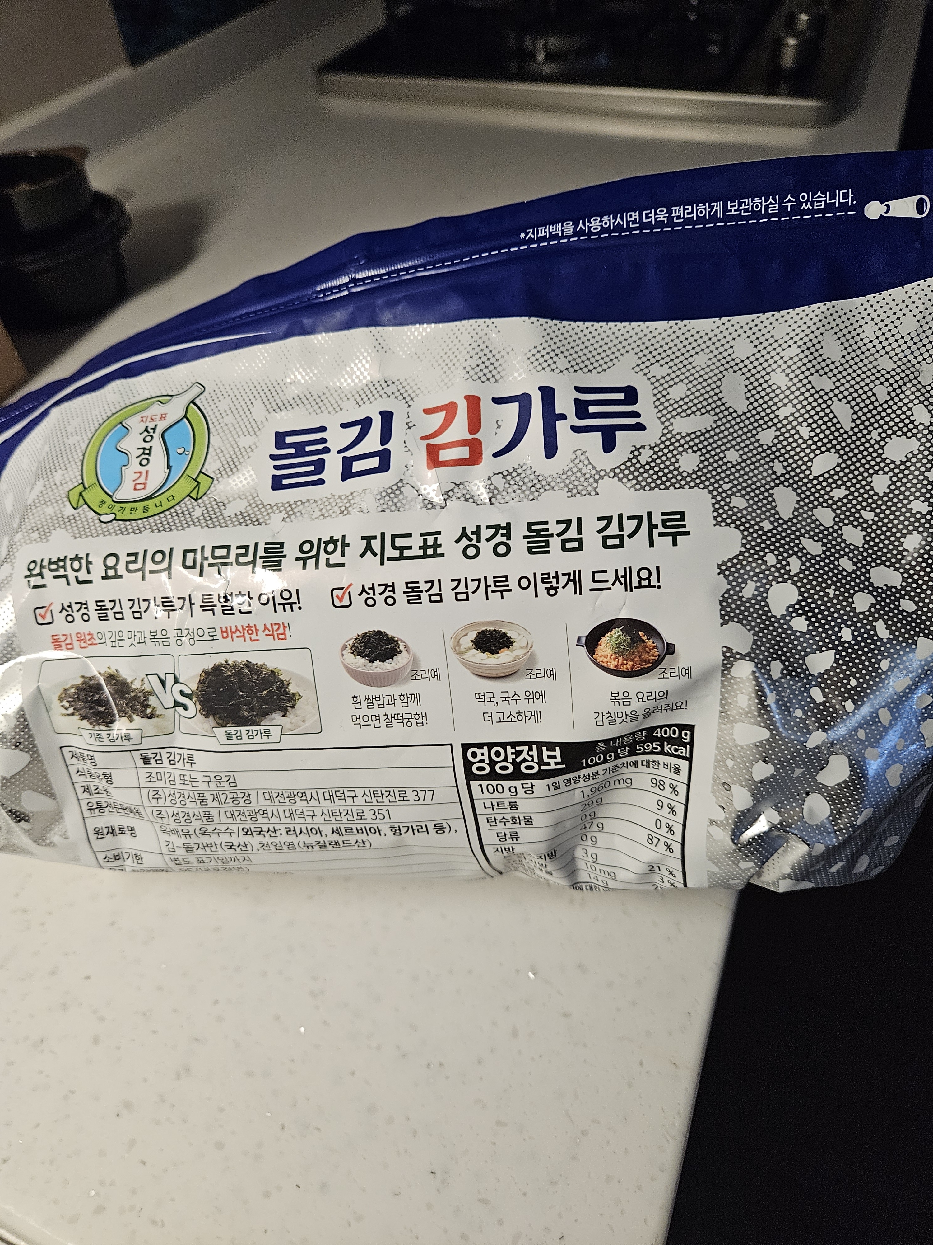 리뷰 이미지