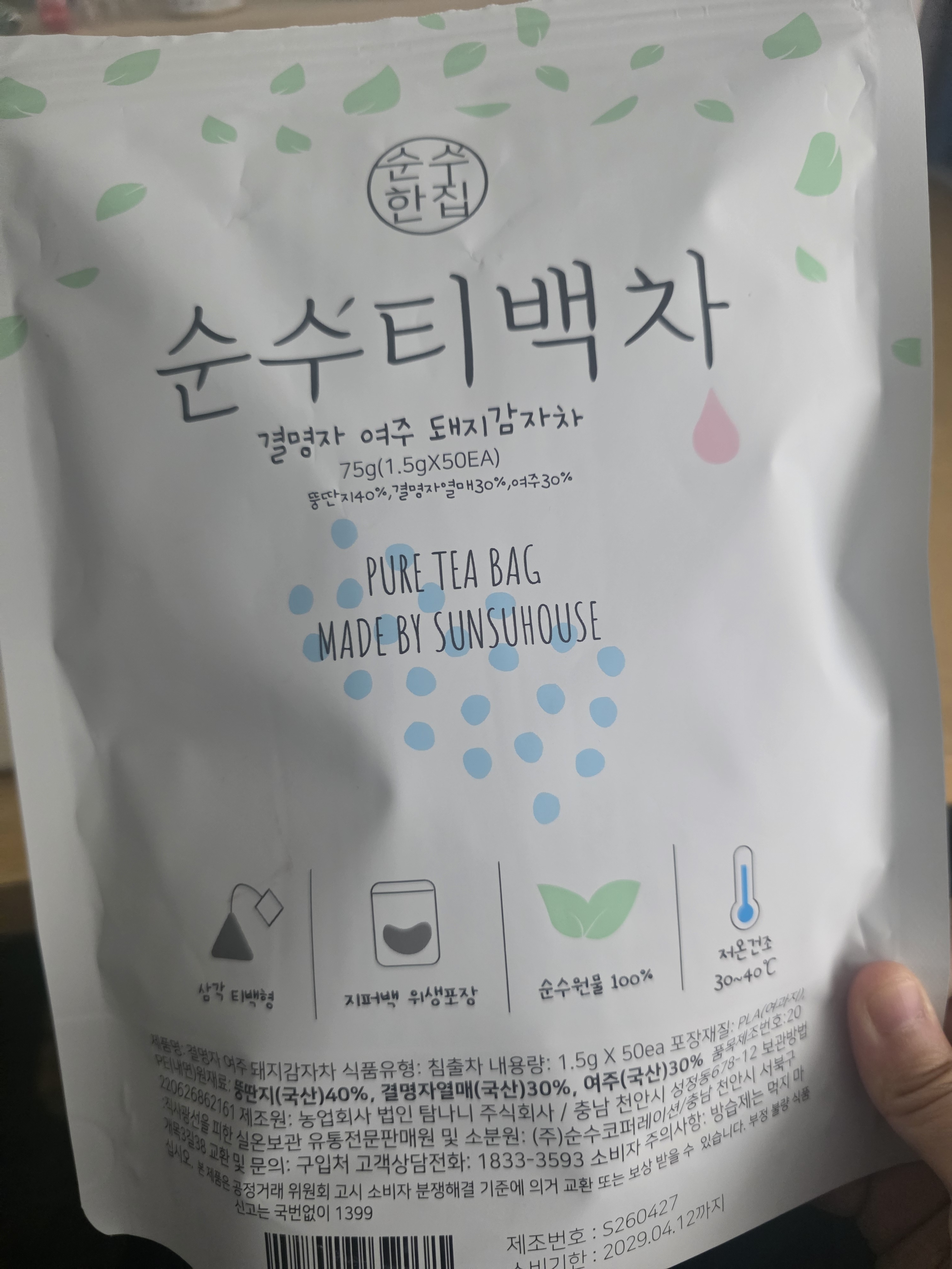 리뷰 이미지