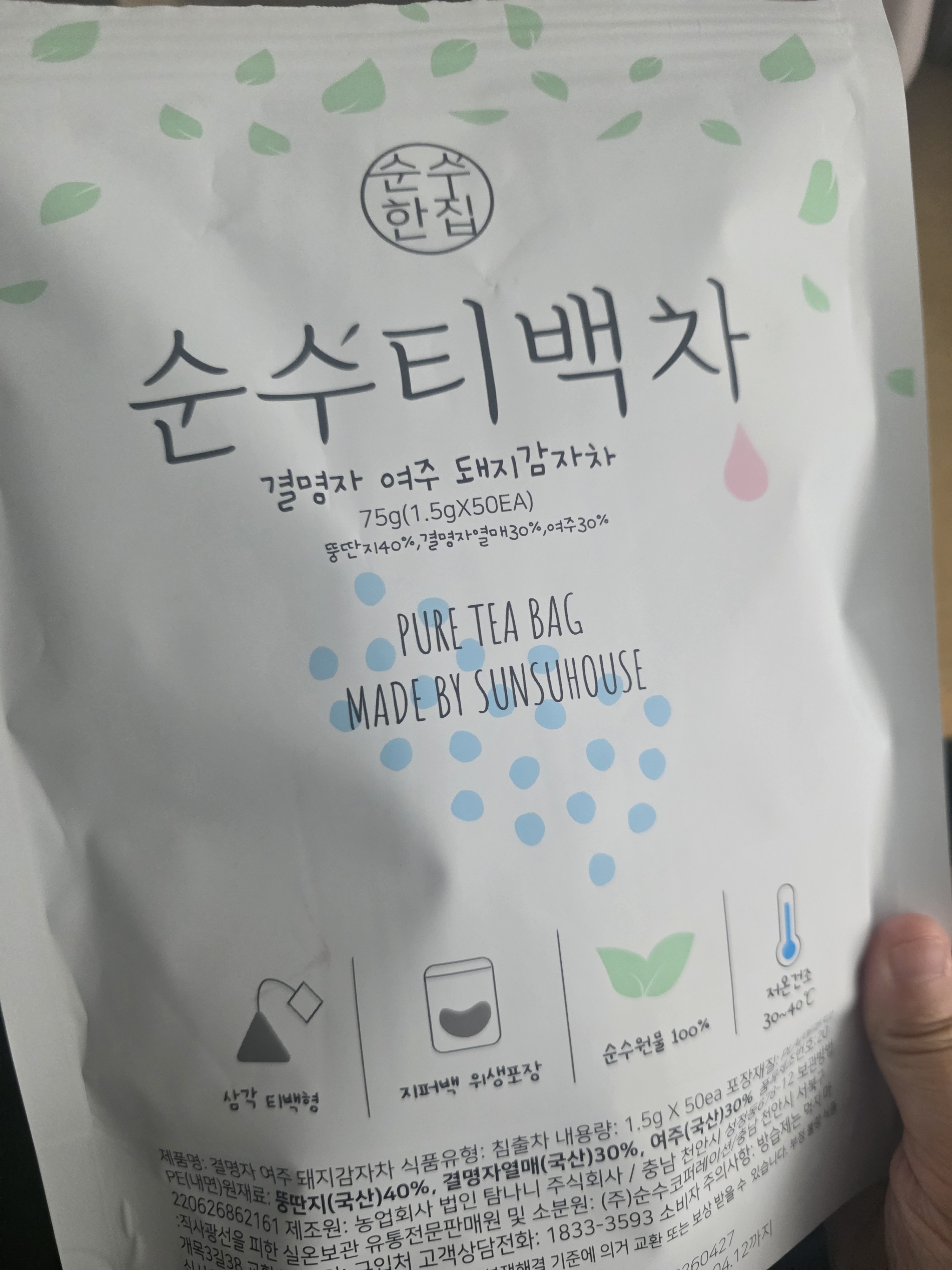 리뷰 이미지