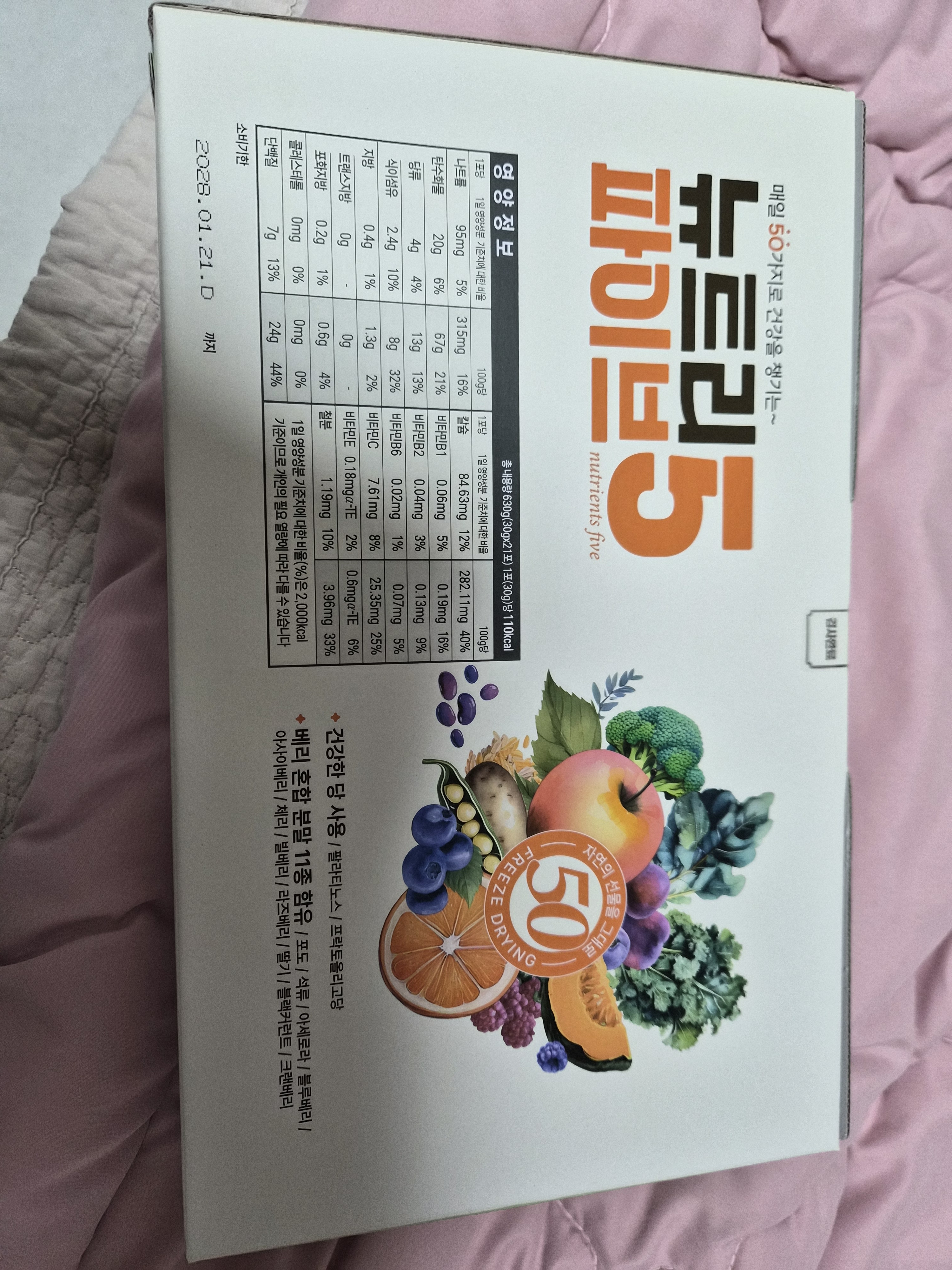 리뷰 이미지