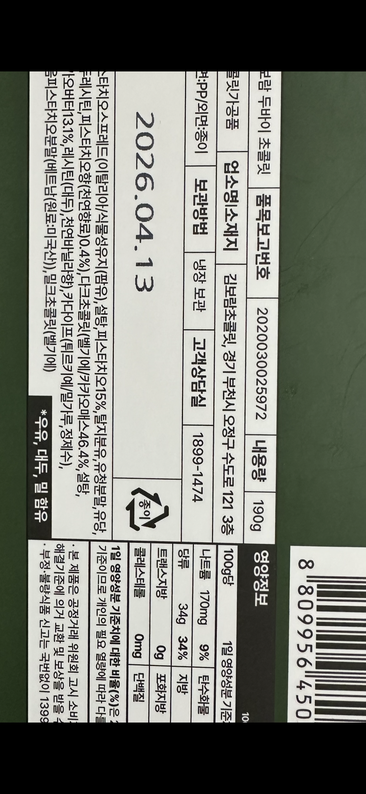 리뷰 이미지