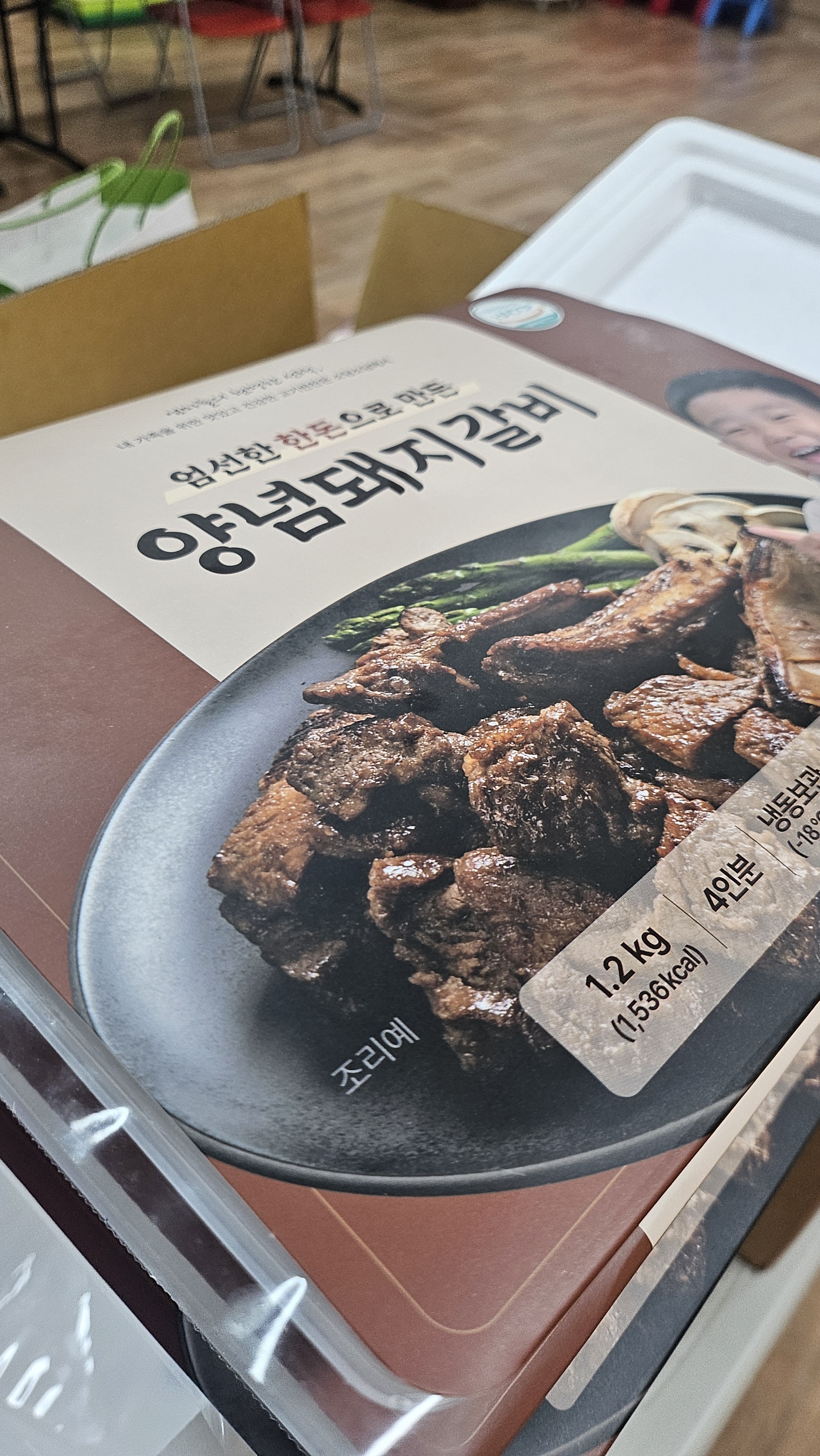 리뷰 이미지