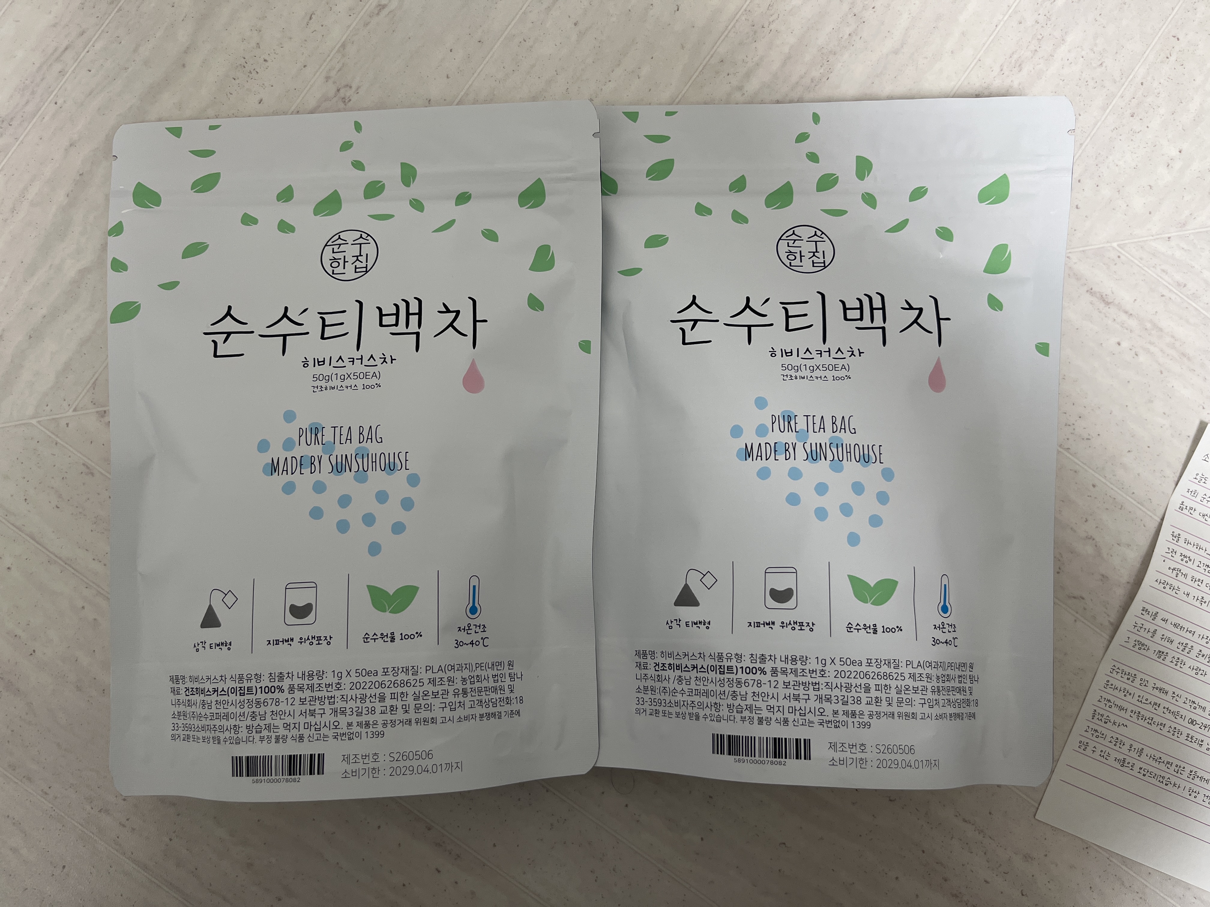 리뷰 이미지