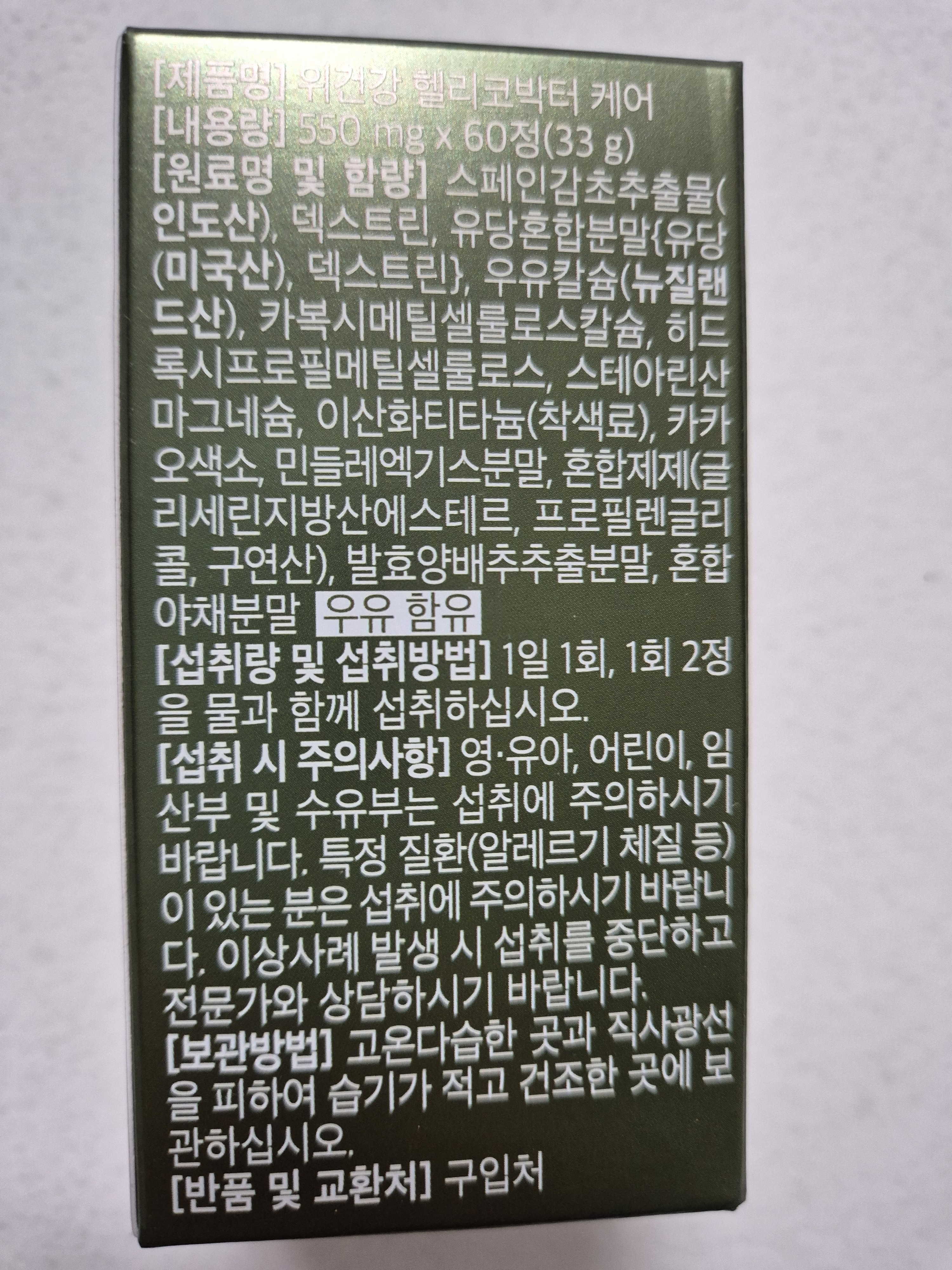 리뷰 이미지