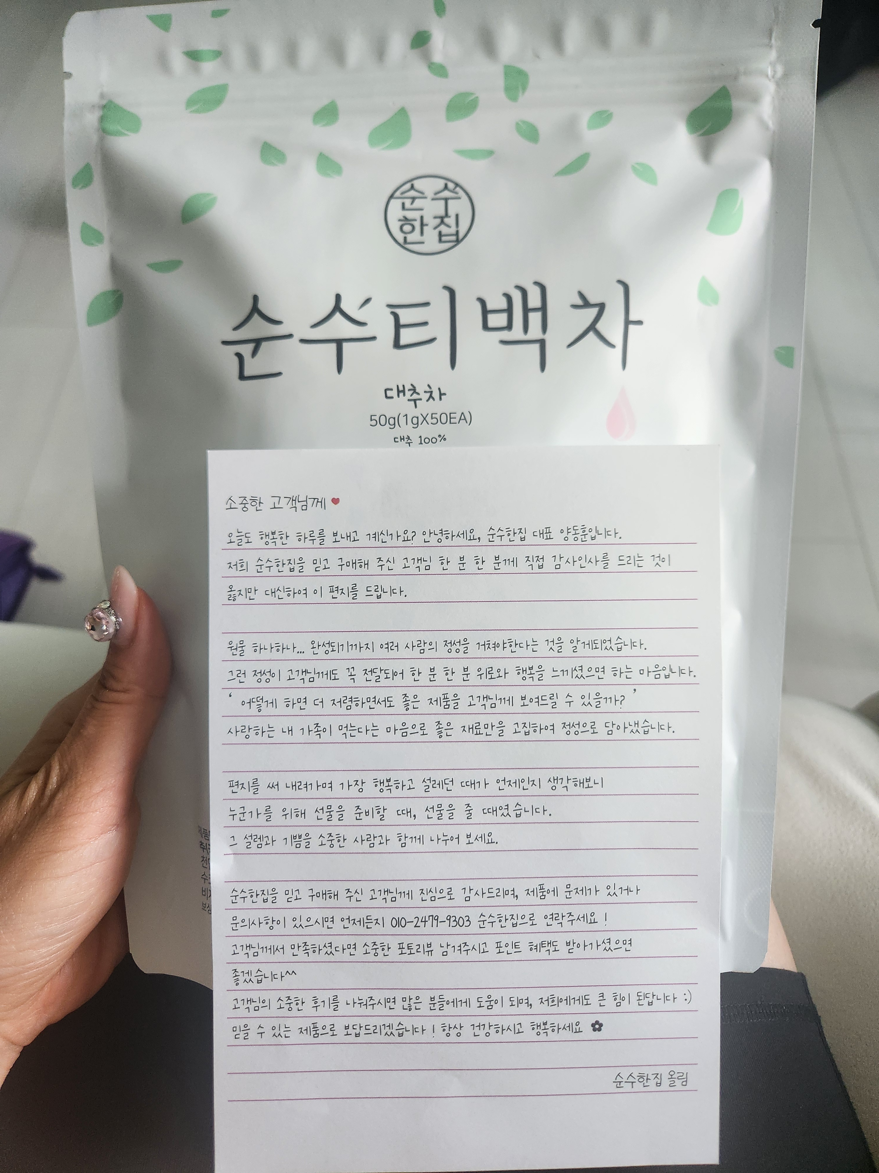 리뷰 이미지