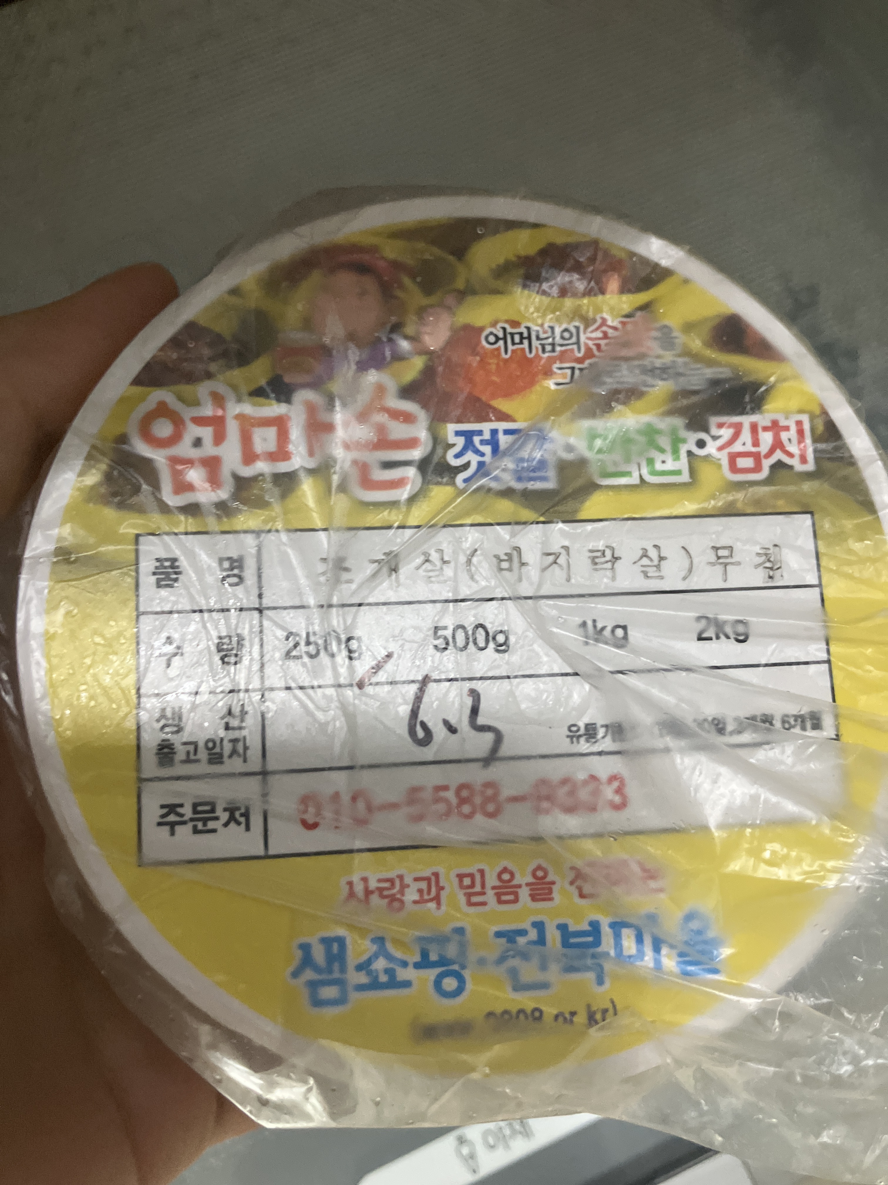리뷰 이미지