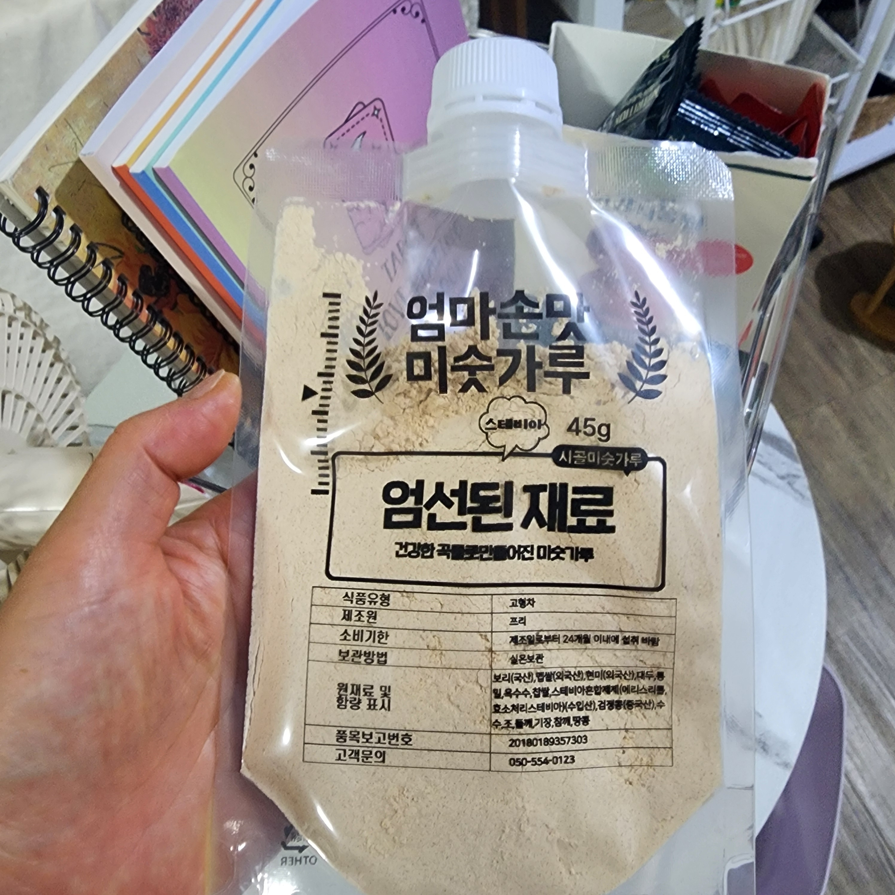 리뷰 이미지