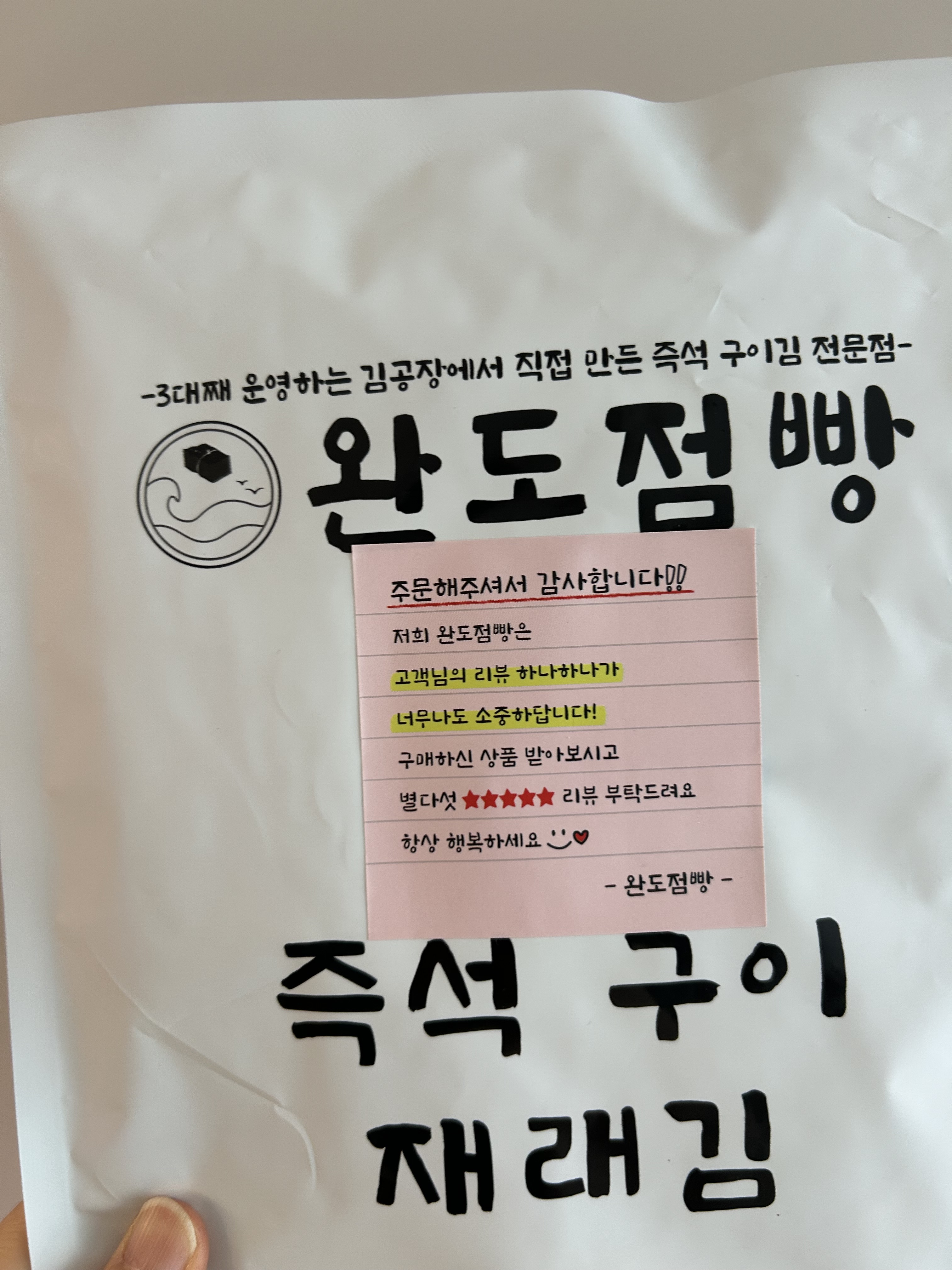 리뷰 이미지