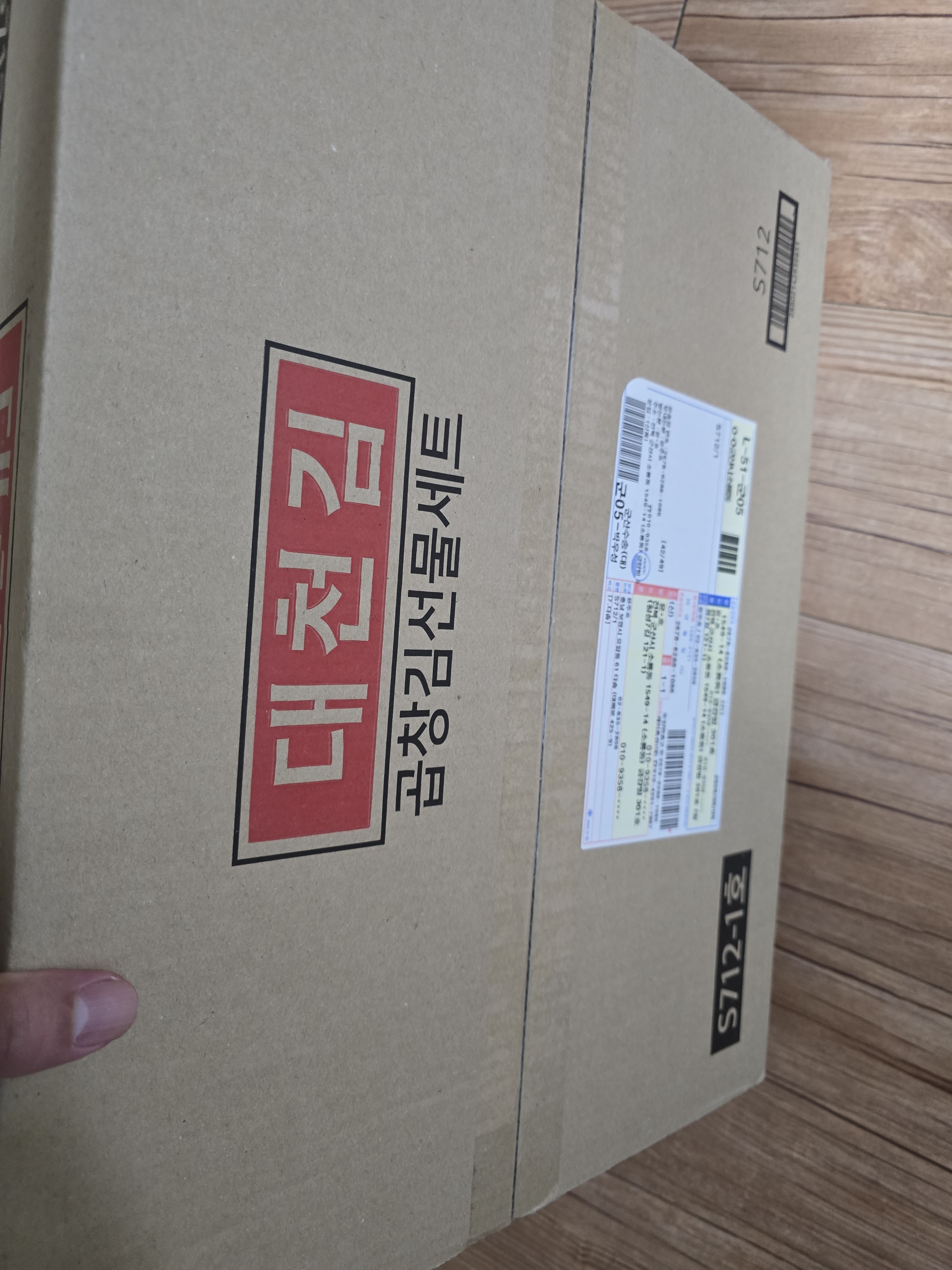 리뷰 이미지