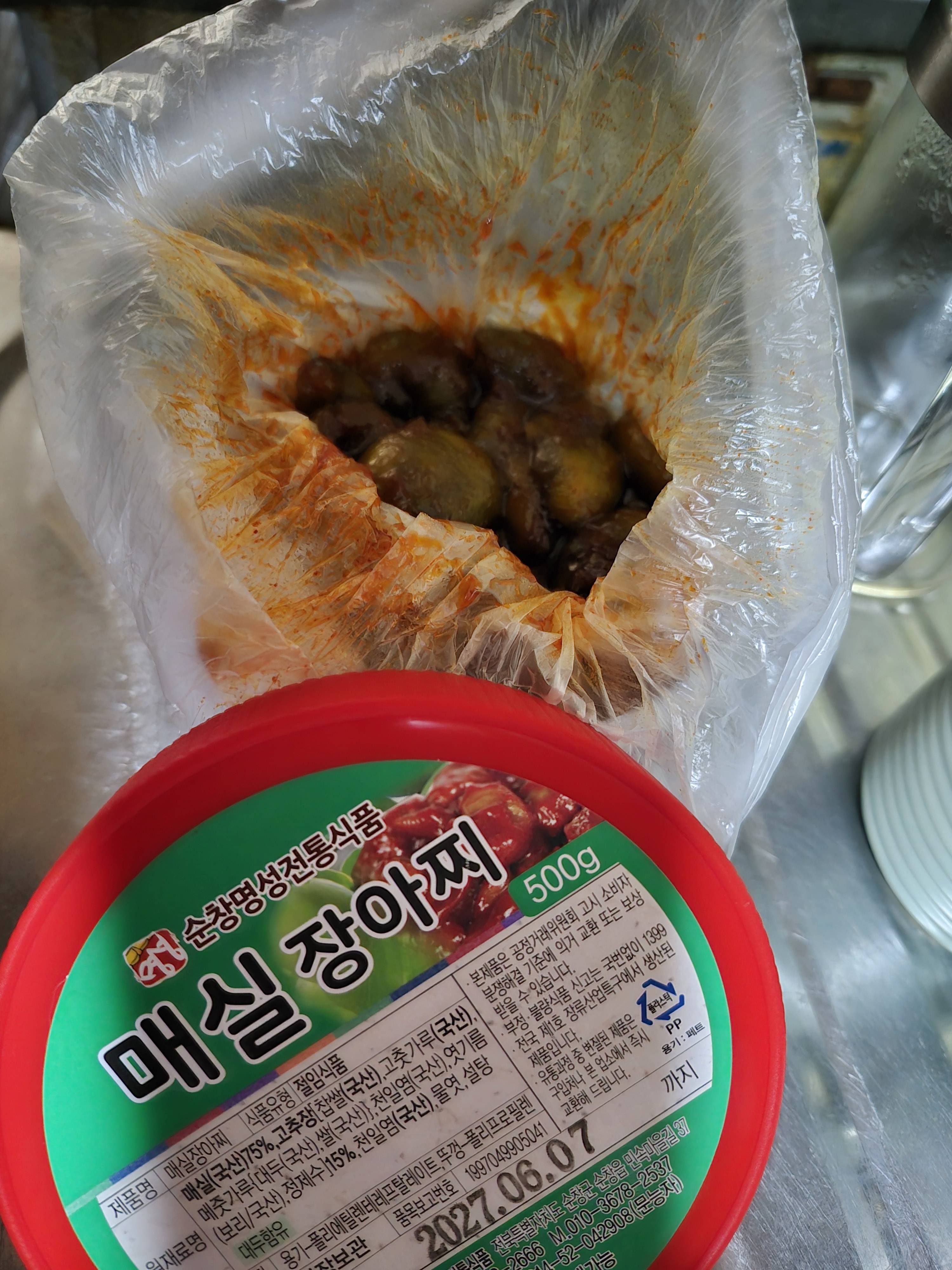 리뷰 이미지