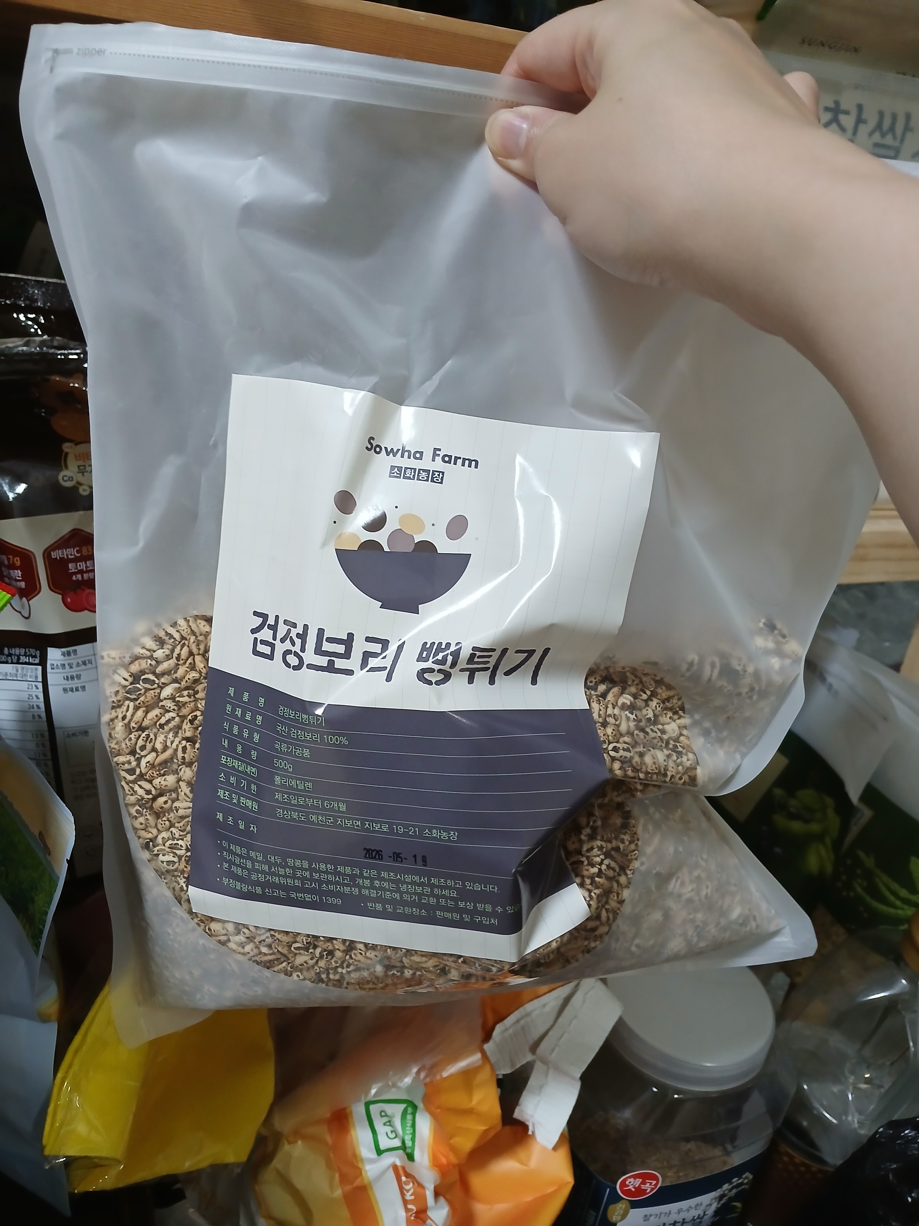 리뷰 이미지