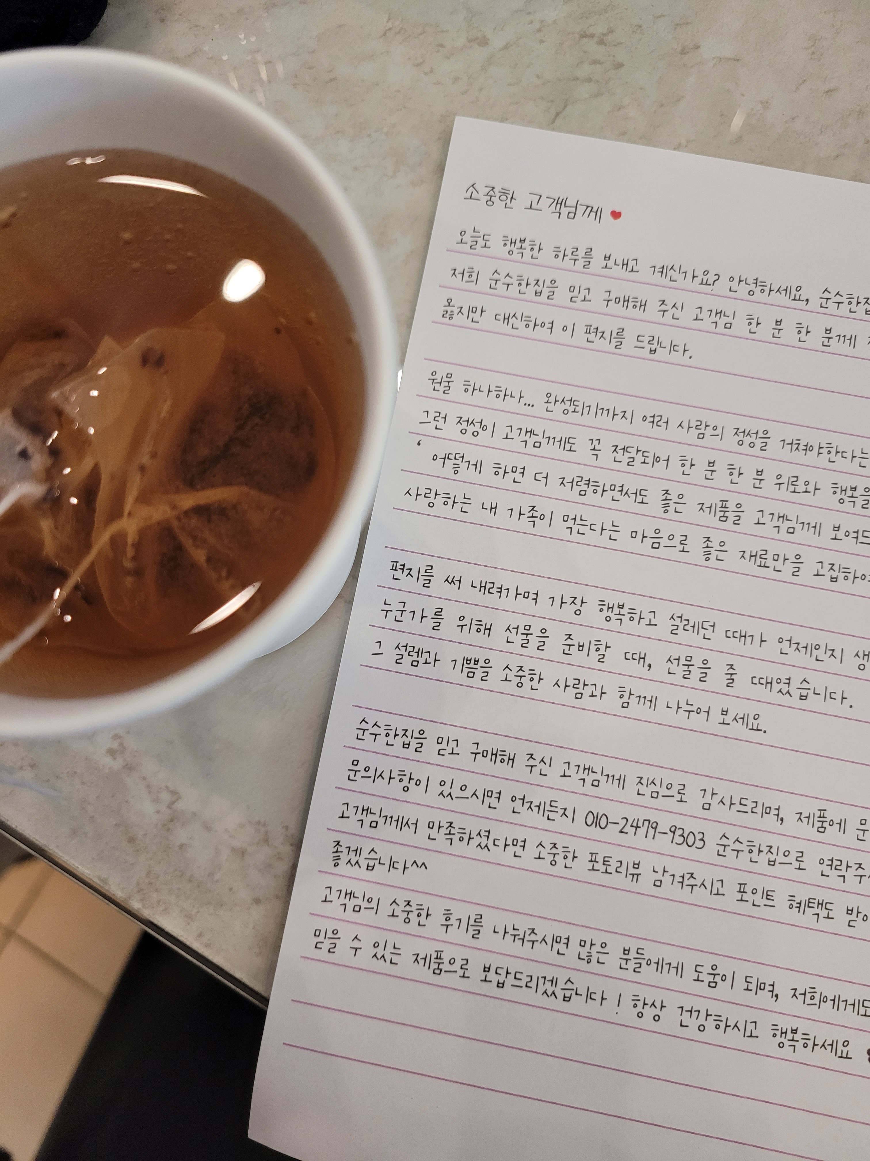 리뷰 이미지