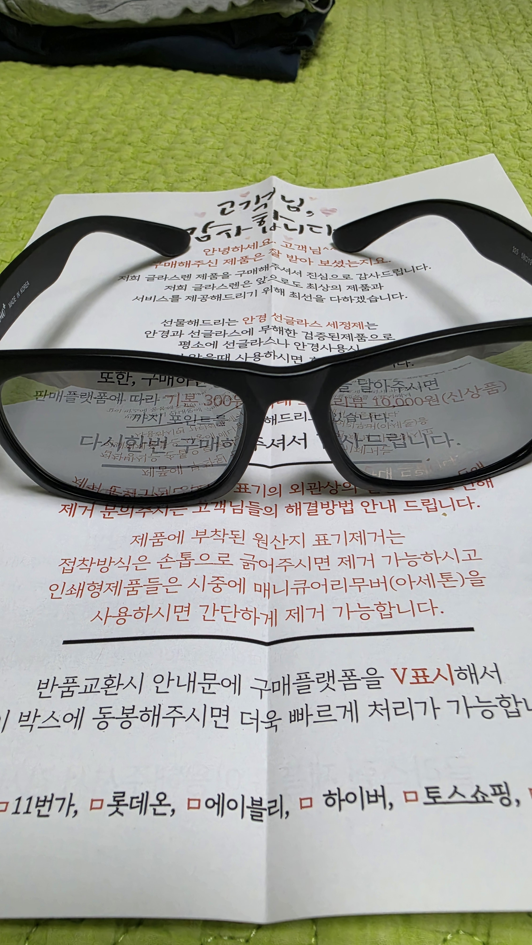 리뷰 이미지