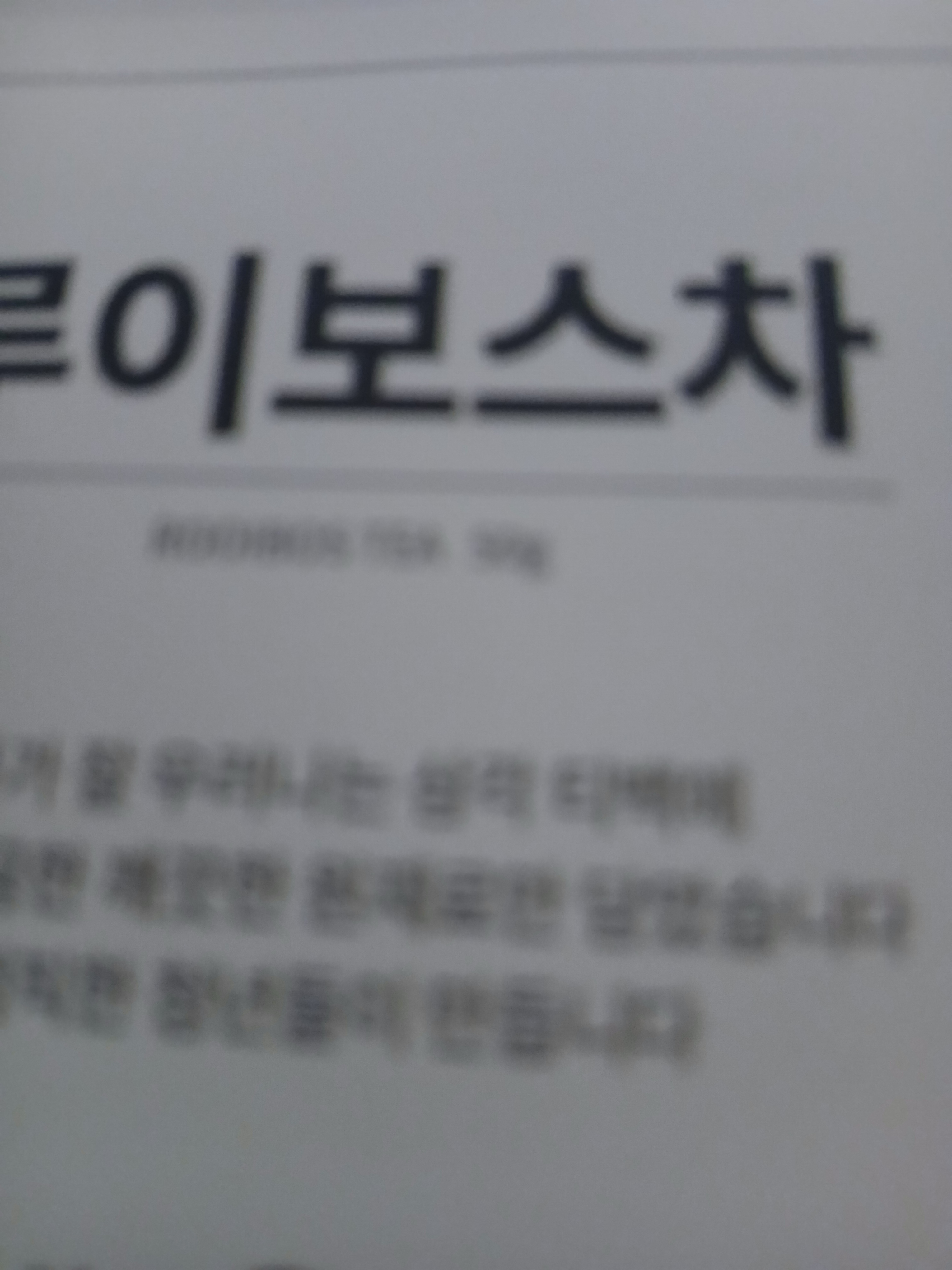 리뷰 이미지