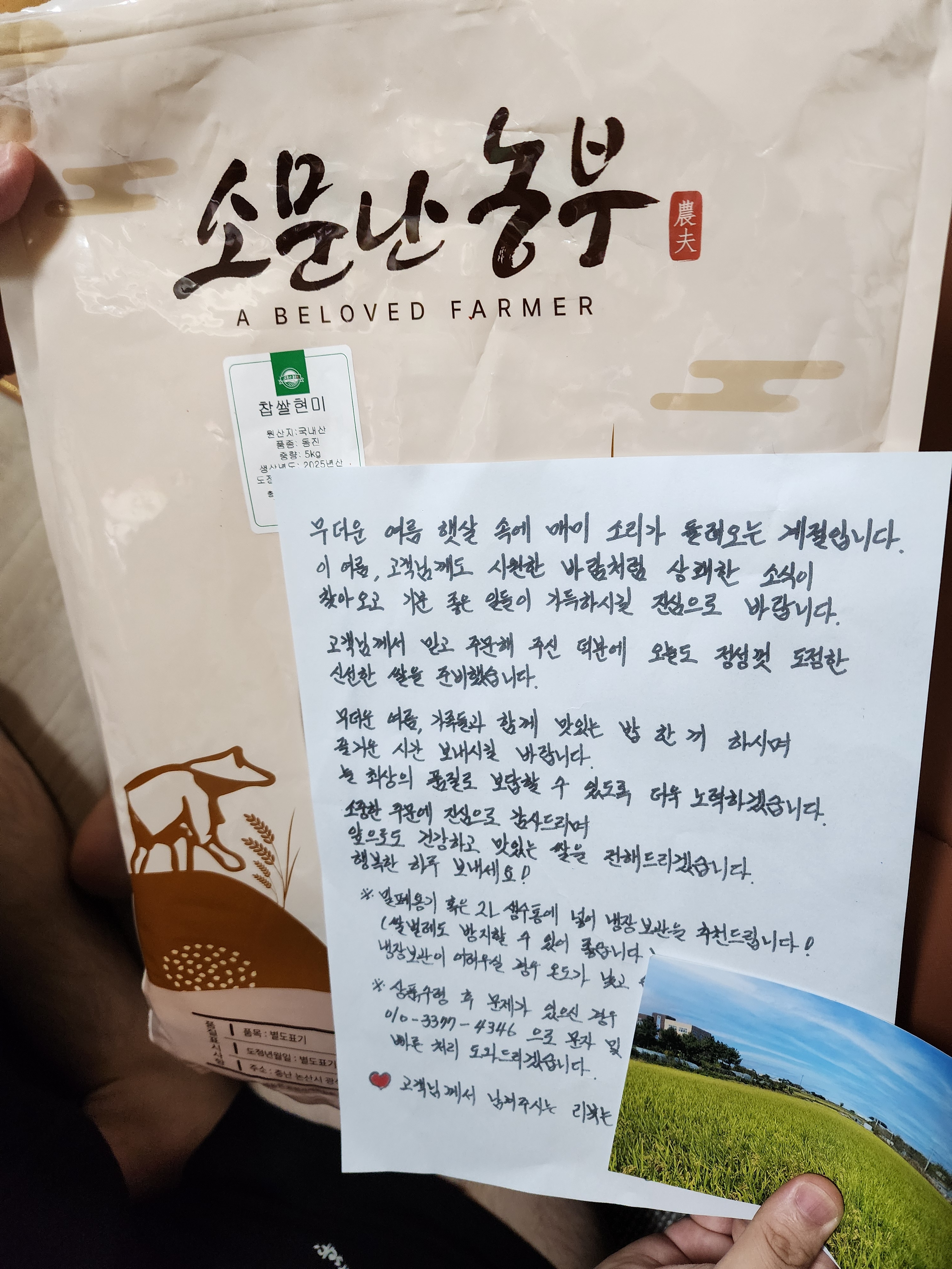 리뷰 이미지