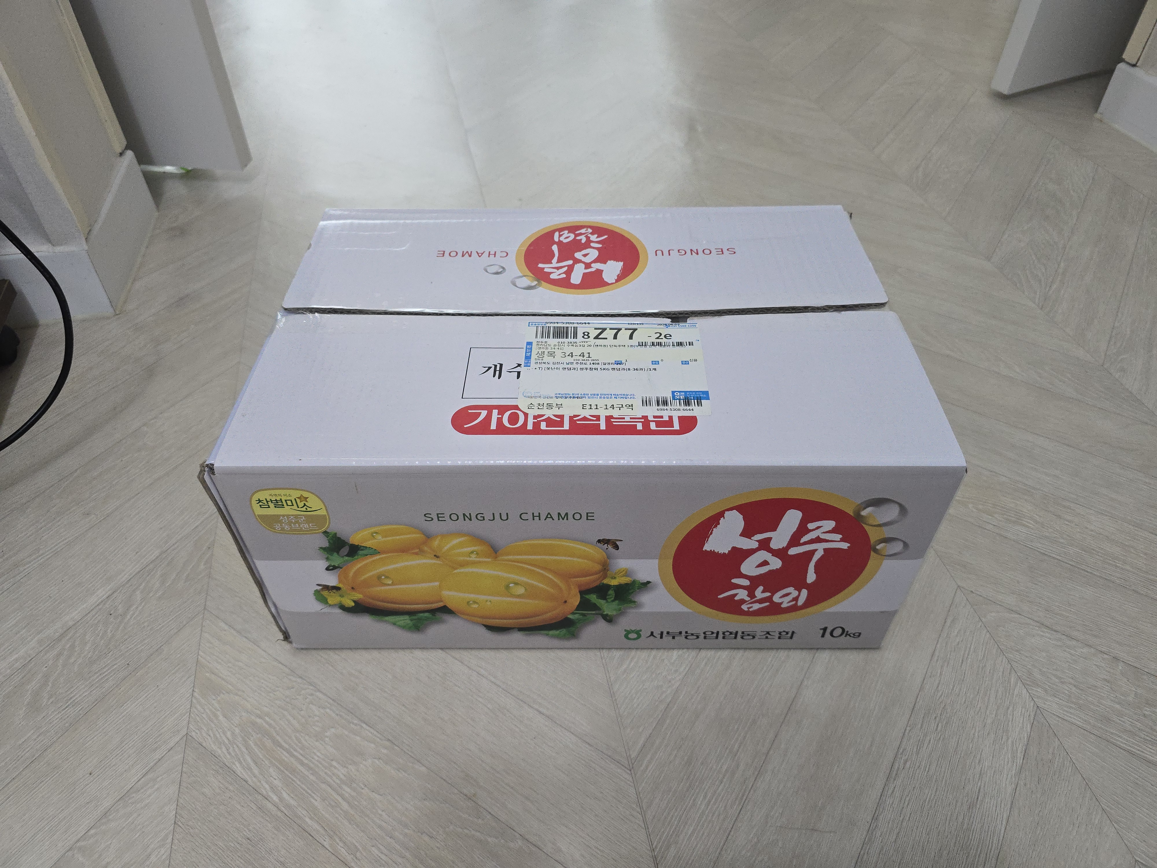 리뷰 이미지