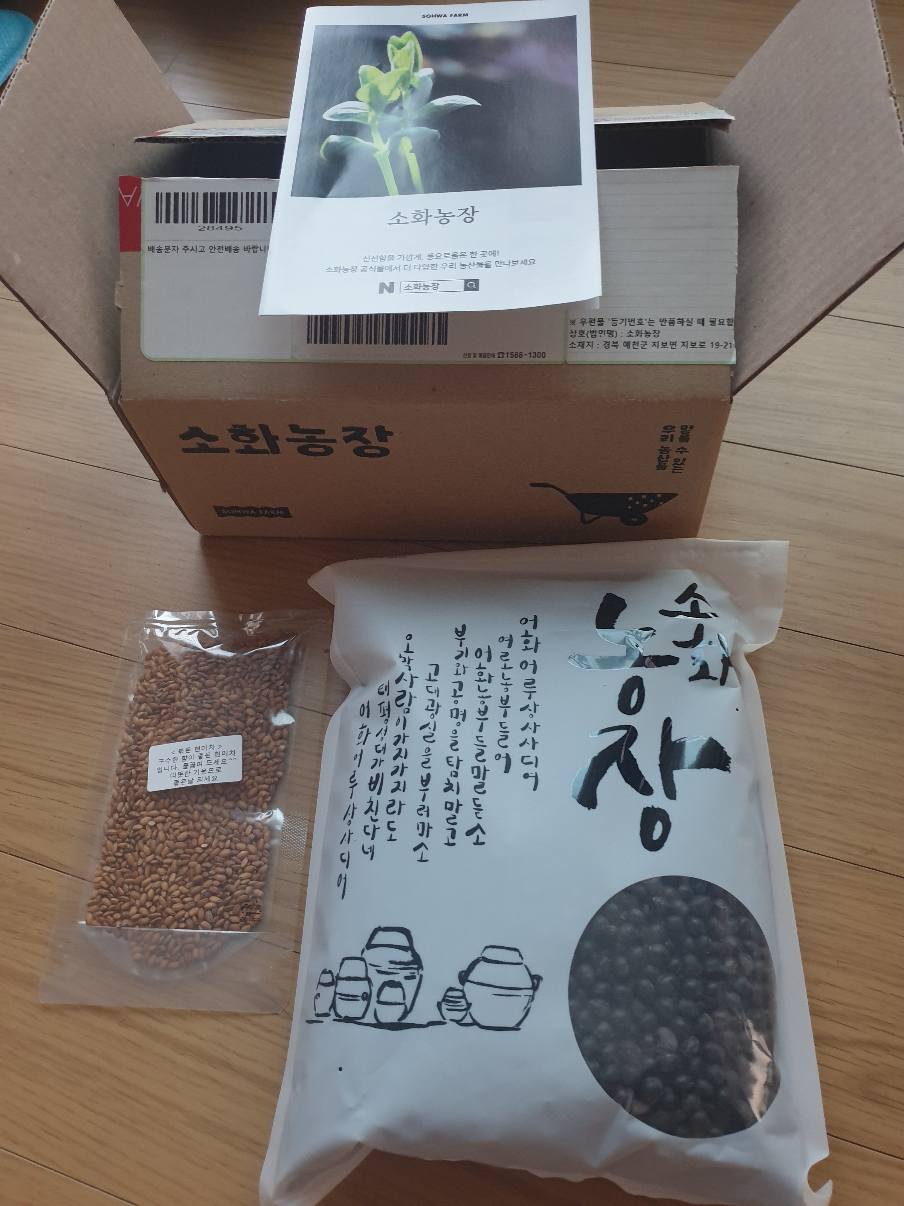 리뷰 이미지