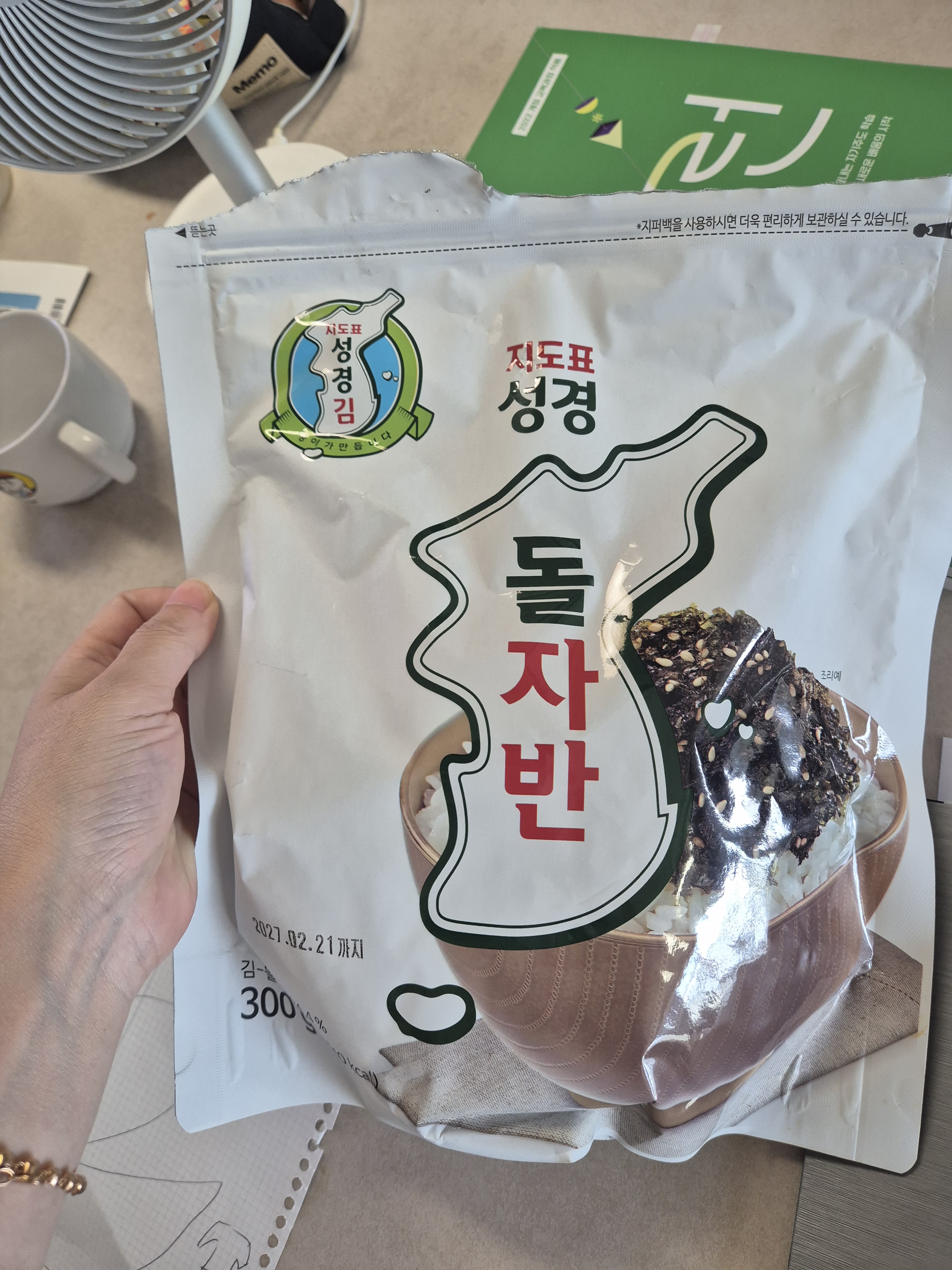 리뷰 이미지