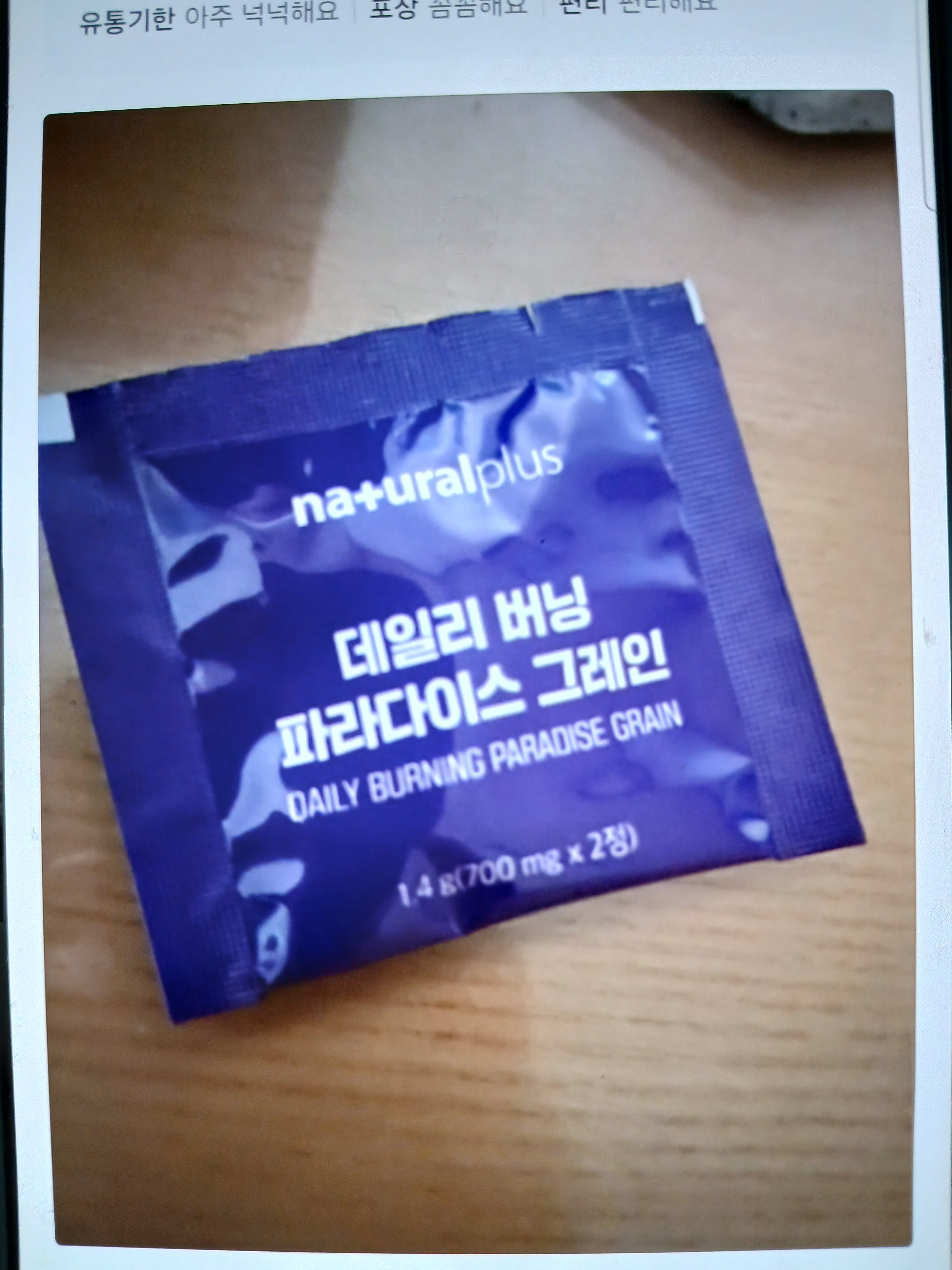 리뷰 이미지