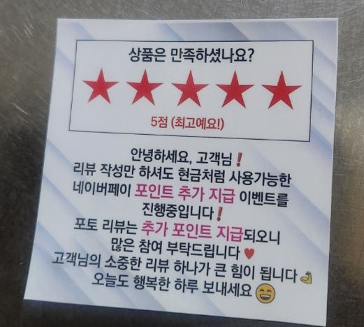 리뷰 이미지