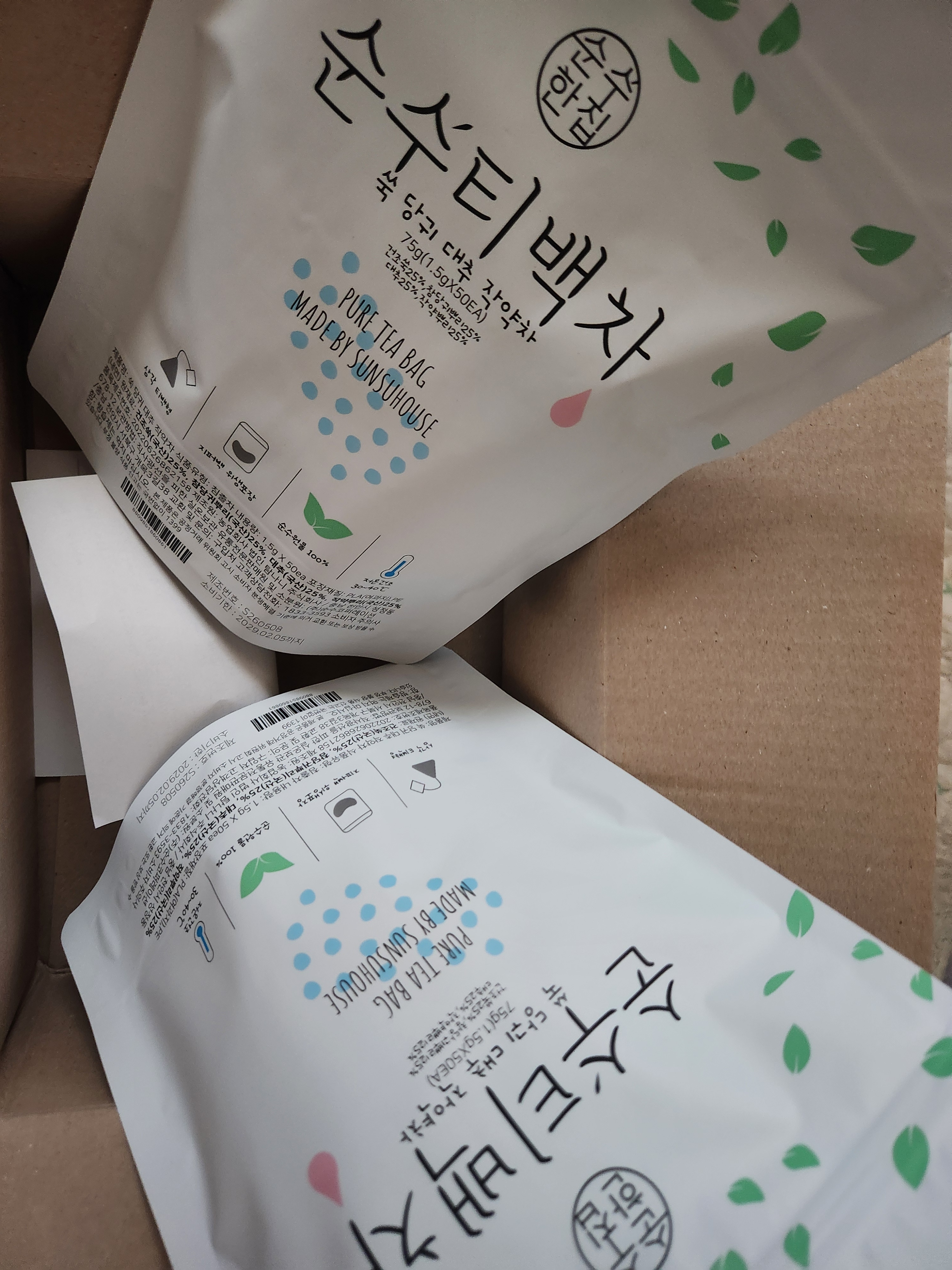 리뷰 이미지