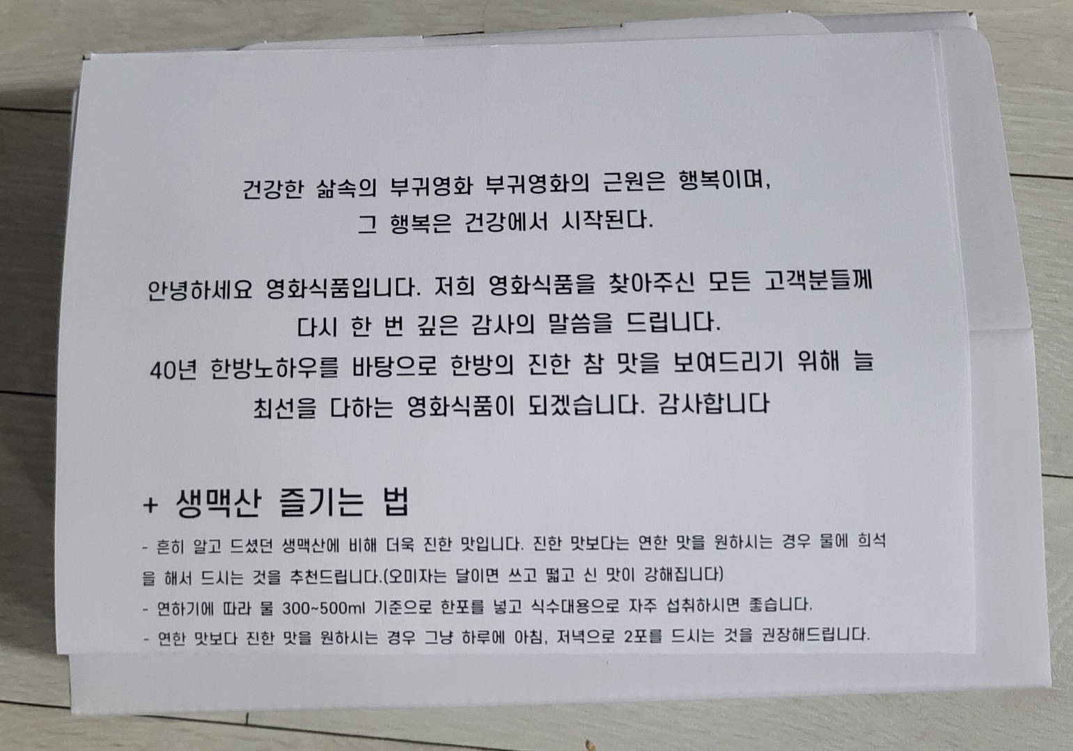 리뷰 이미지
